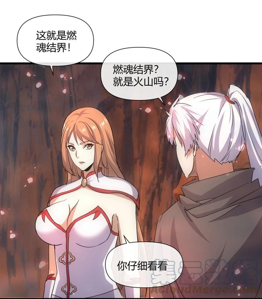 万古第一神漫画,173 黑暗臂觉醒！！10图