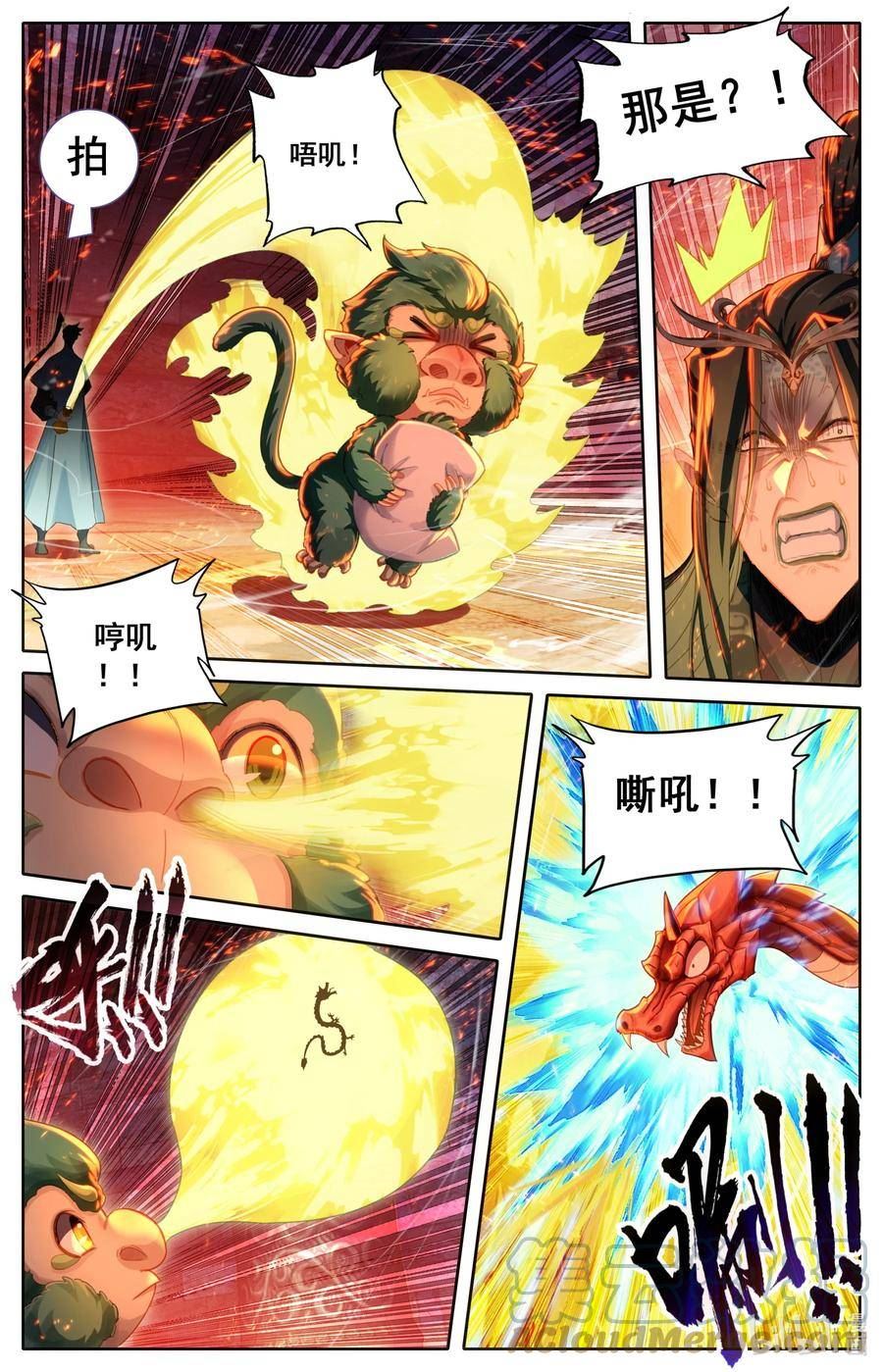 凡人修仙传漫画,265 灵翅认主3图