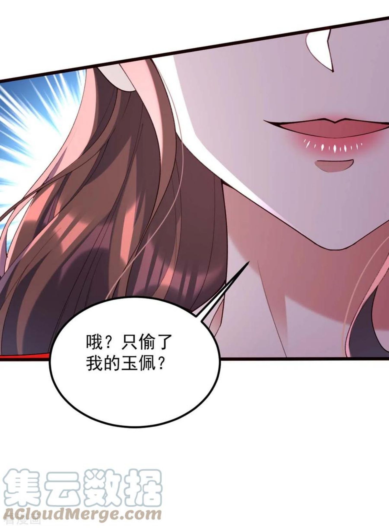 一品嫡女凤令月身世漫画,第260话 说漏嘴27图