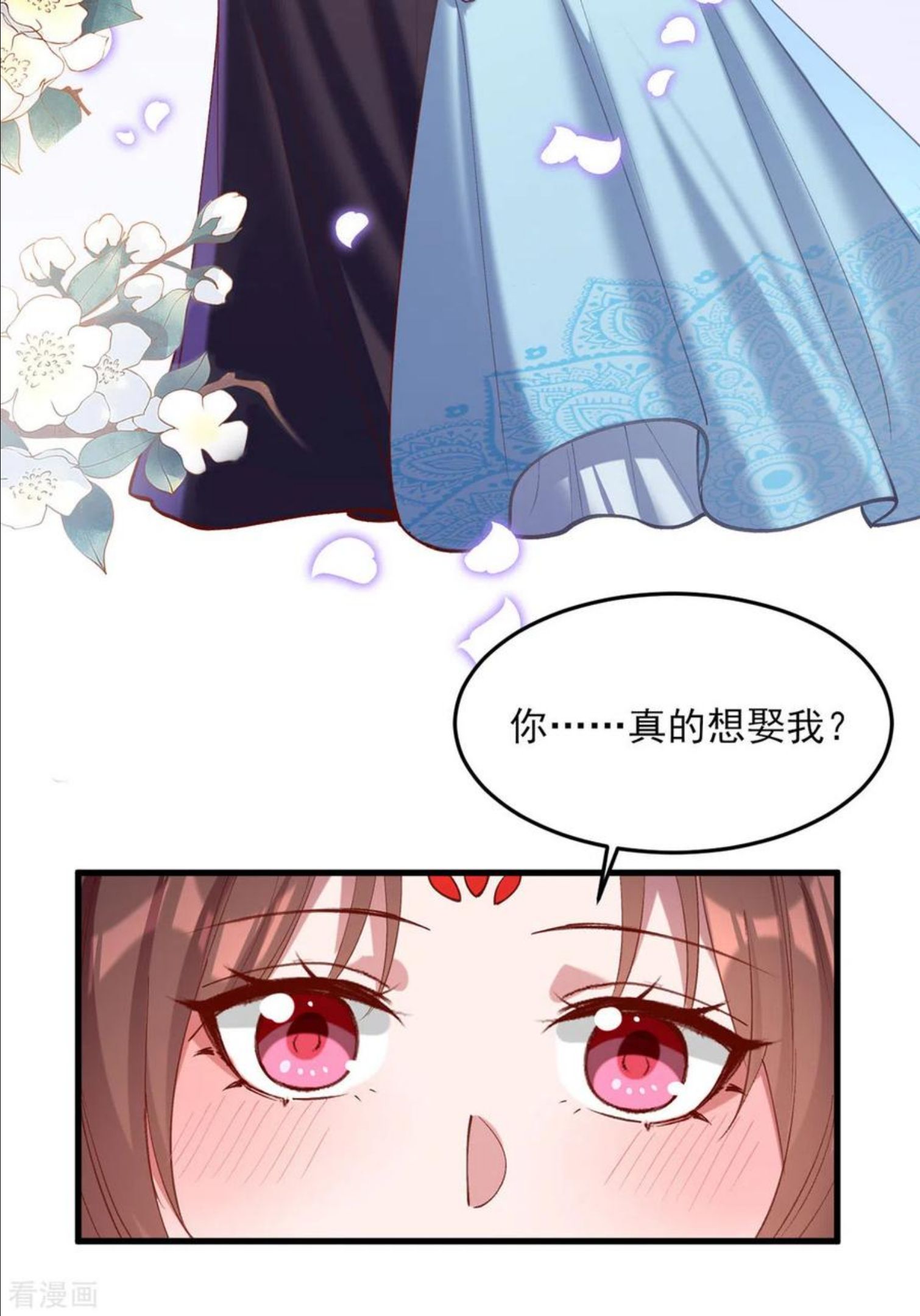 一品嫡女 白苏漫画,第268话 你可愿意嫁给我？24图