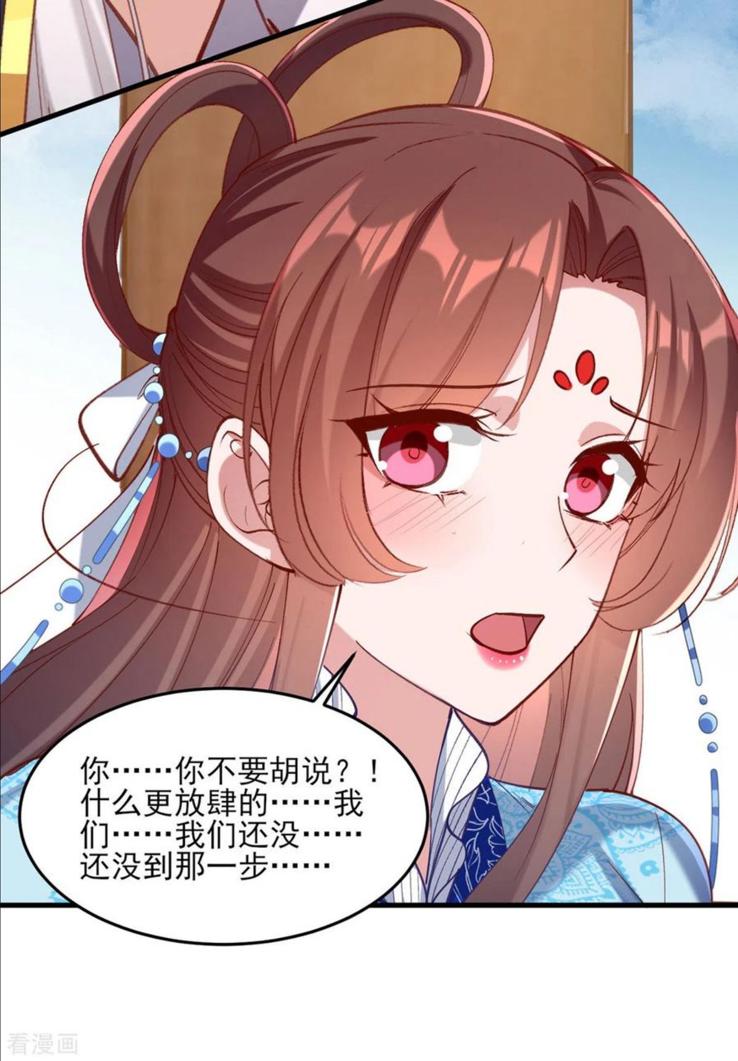 一品嫡女 白苏漫画,第268话 你可愿意嫁给我？14图