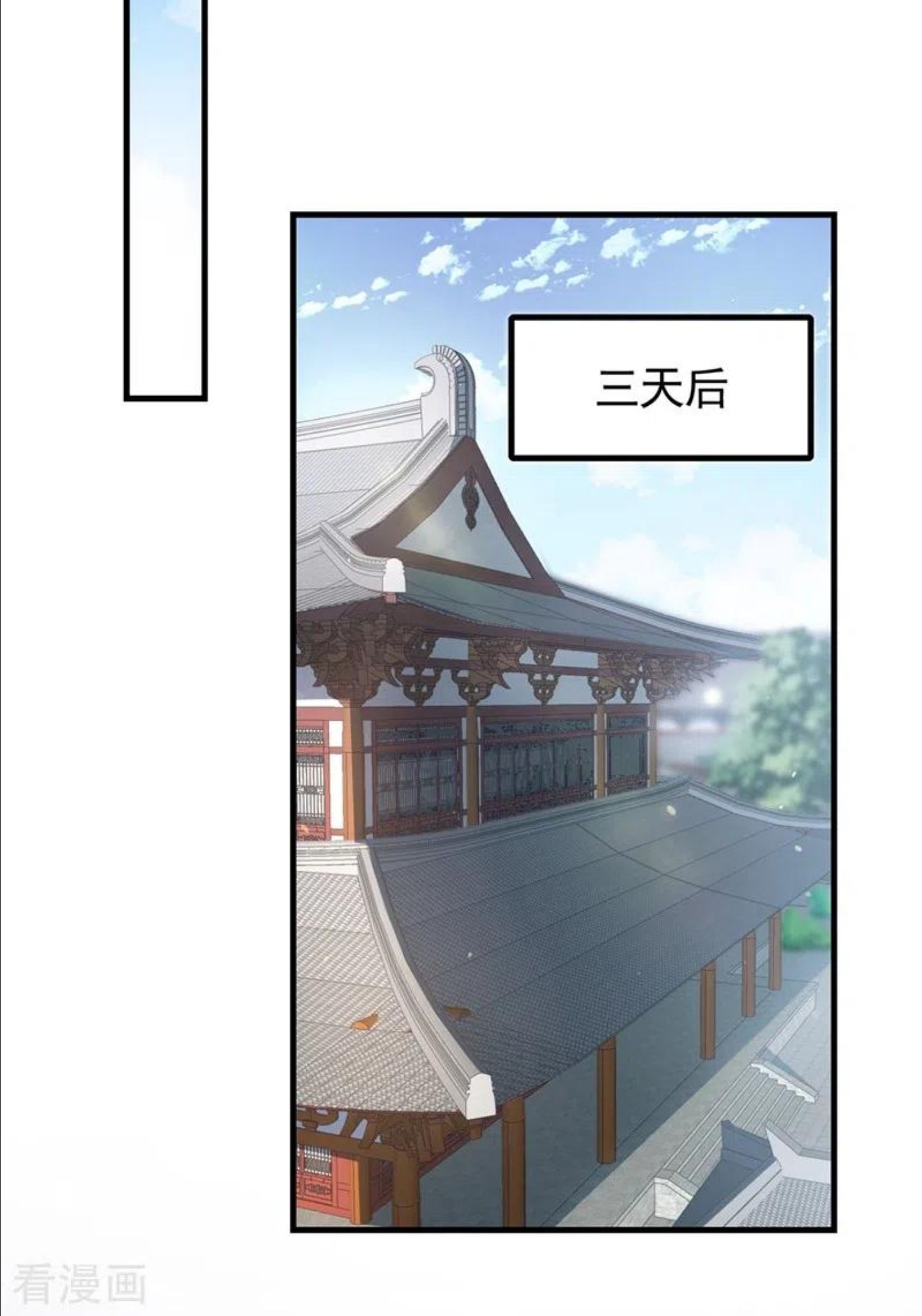 快穿系统偏执boss不好惹漫画,第98话 她竟然还有他人？！26图