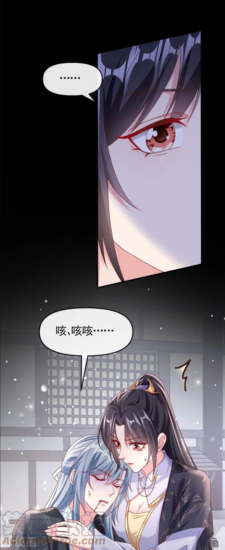 快穿系统反派大佬不好惹第二季漫画,第109话 没有解药？！27图