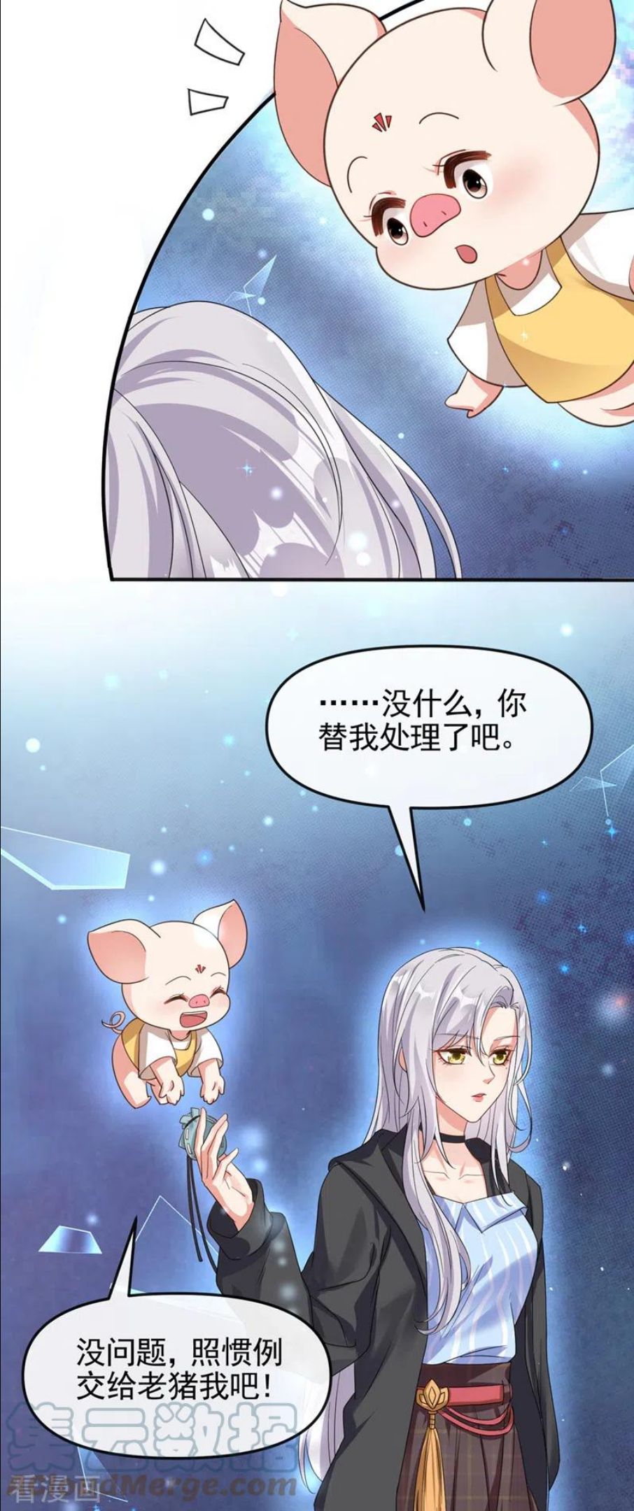 快穿系统反派大佬不好惹全集免费漫画,第110话 妻主，你的伤？！29图