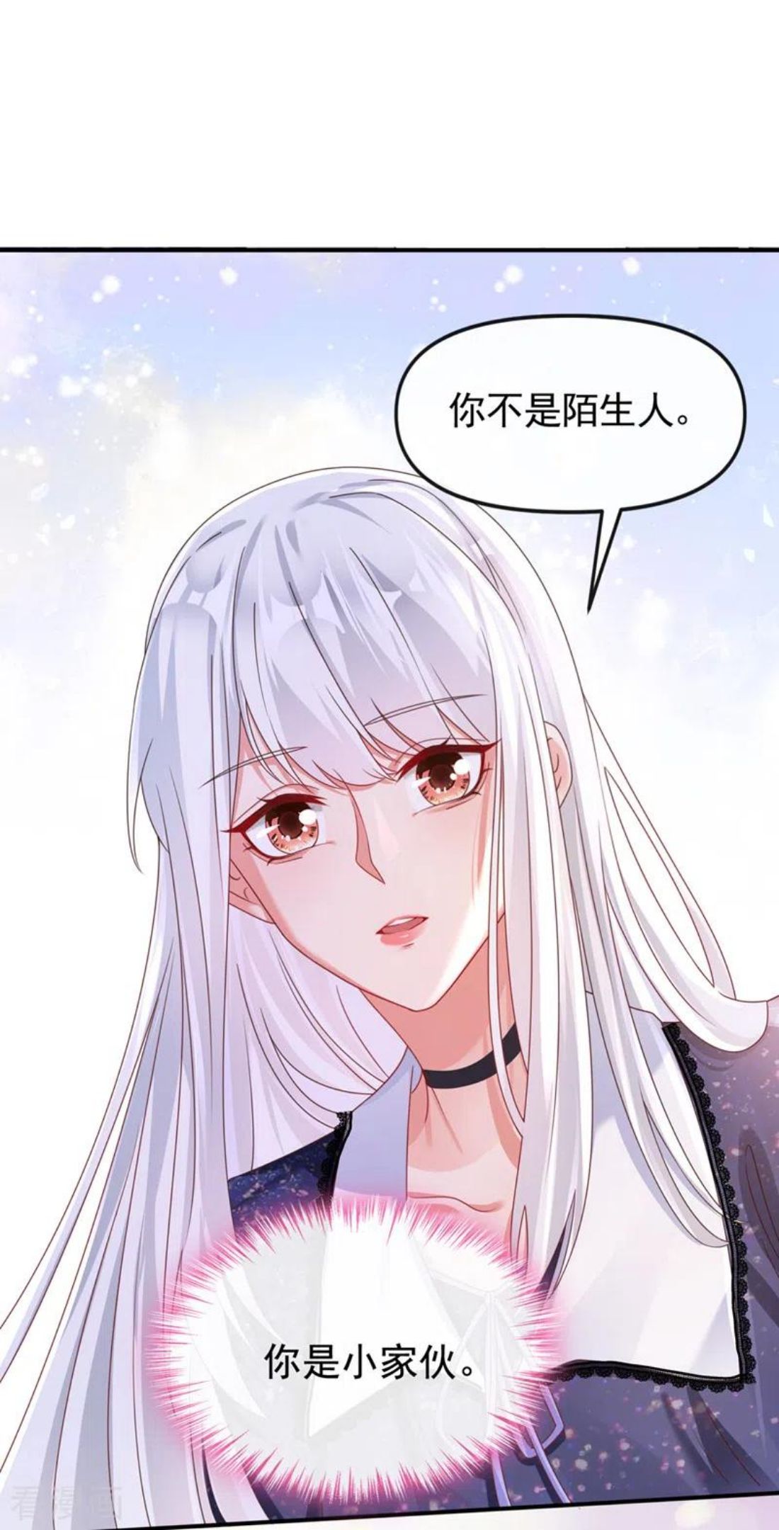 快穿系统反派大佬不好惹第二季漫画,第113话 你是生魂？！2图