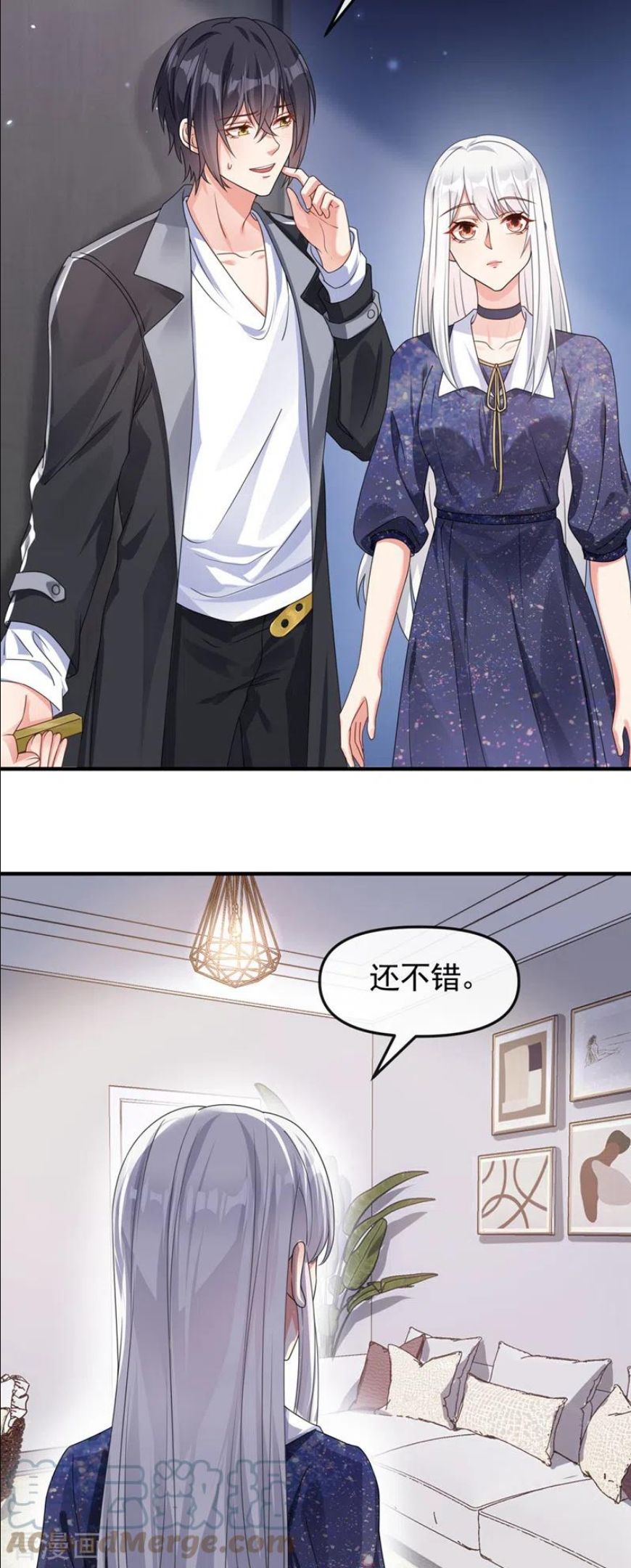 快穿系统反派大佬不好惹第二季漫画,第113话 你是生魂？！7图