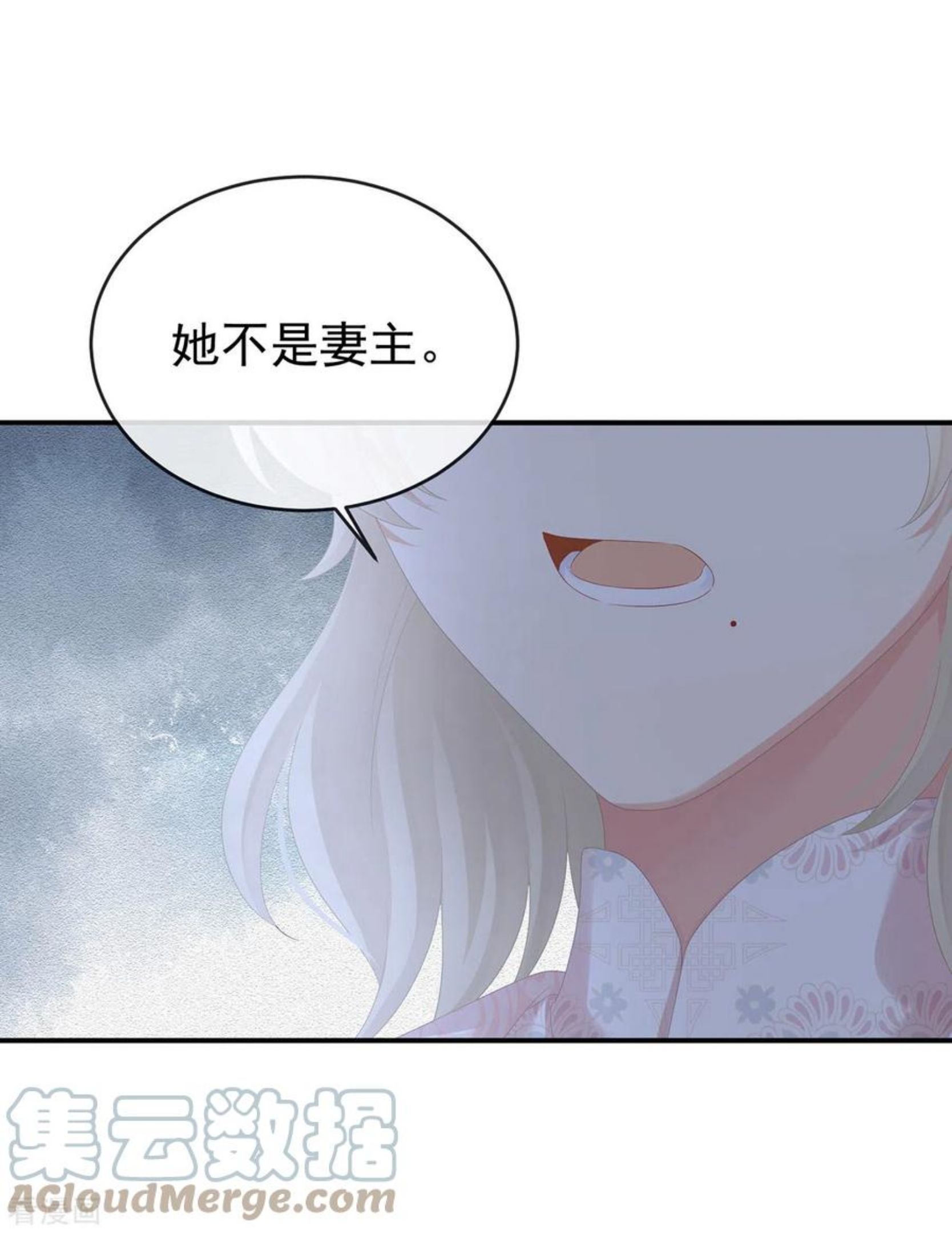 女帝的后宫漫画,第324话 休了这些男人27图