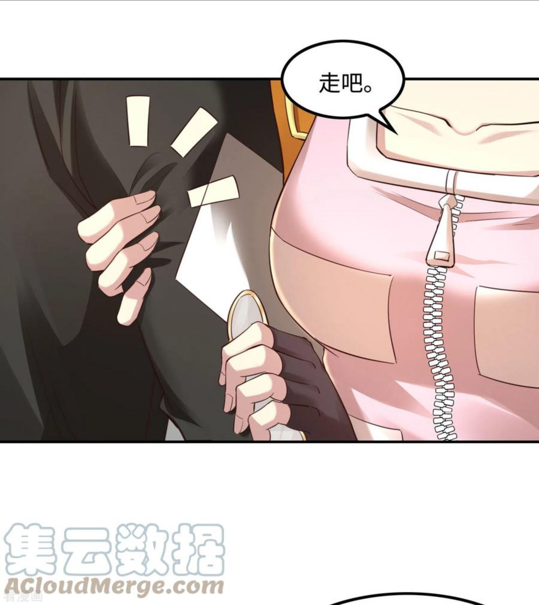 第一赘婿漫画,第116话 欲罢不能37图