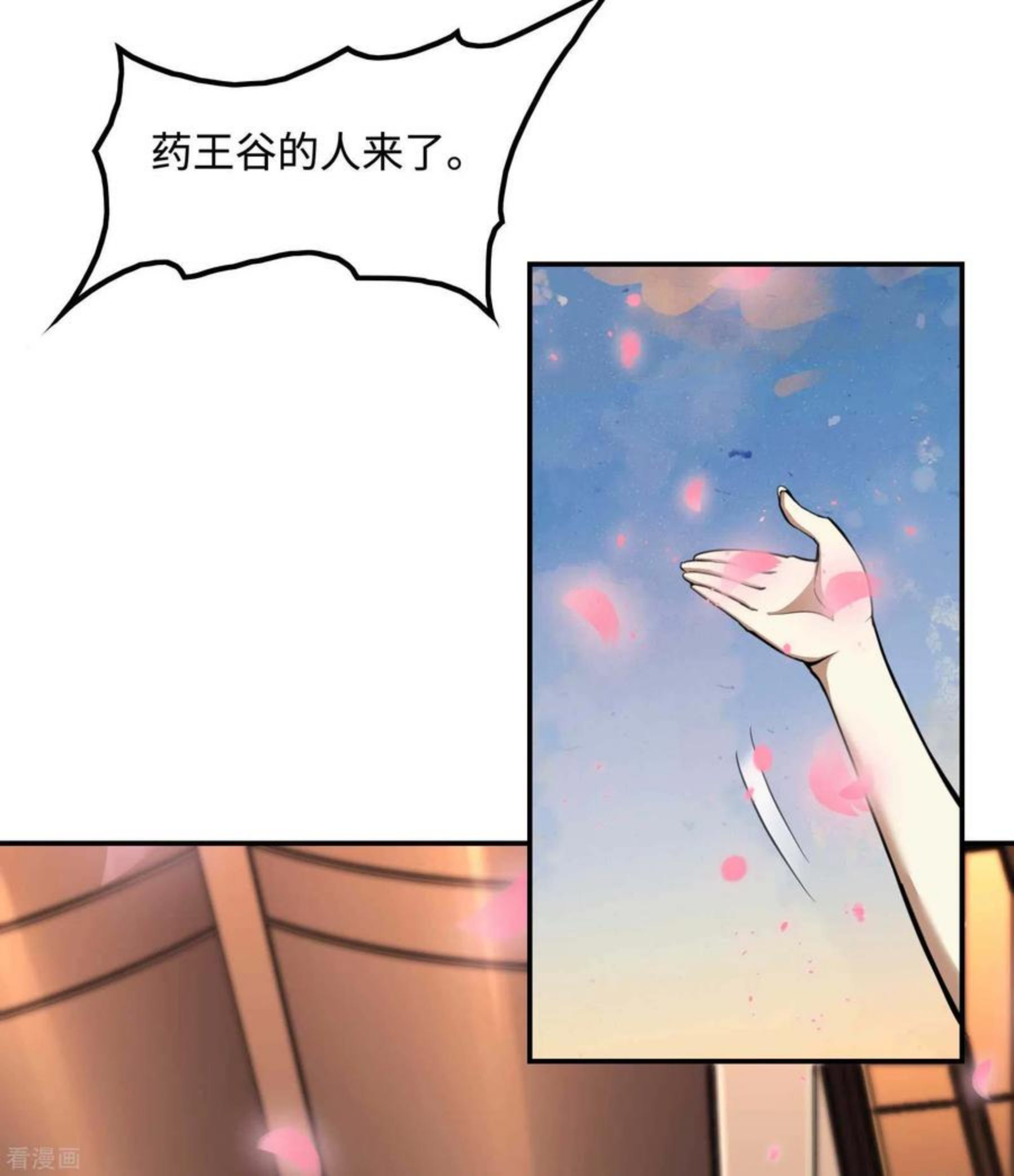 第一赘婿漫画,第119话 小姨子上线36图