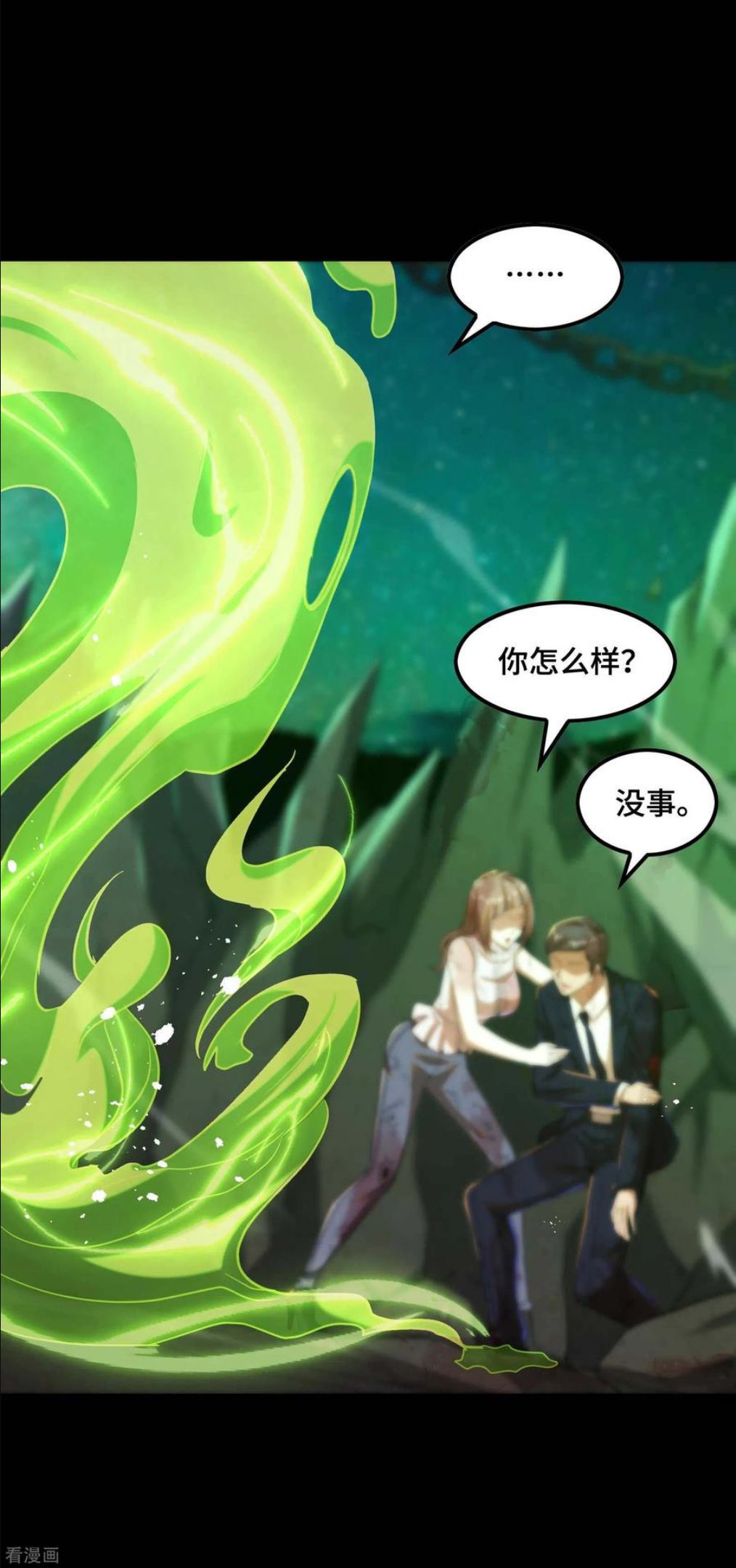 第一赘婿漫画,第127话 上古遗迹18图