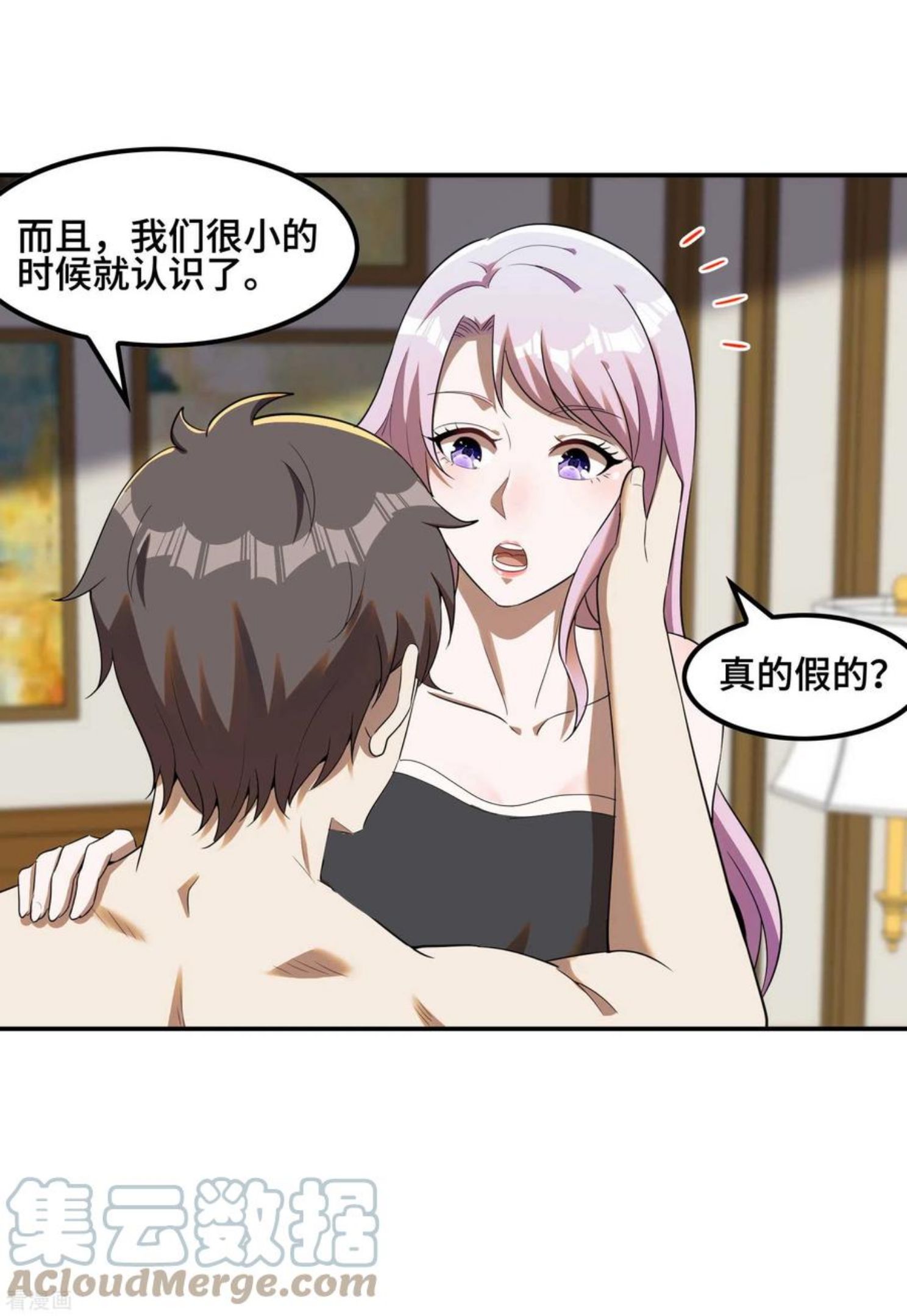 第一赘婿漫画,第127话 上古遗迹27图