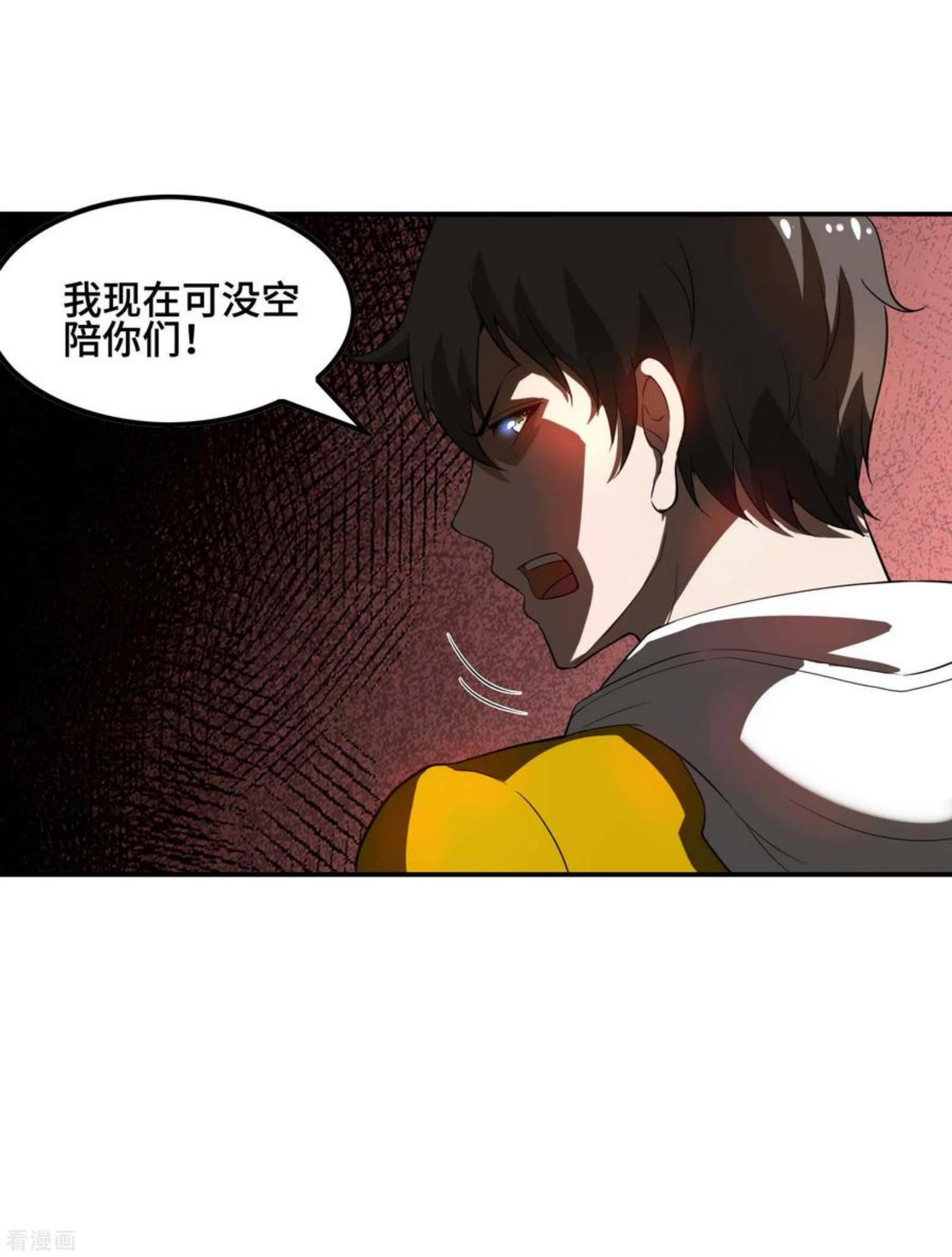 第一赘婿秦立漫画免费观看漫画,第129话 暴走的小姨子42图