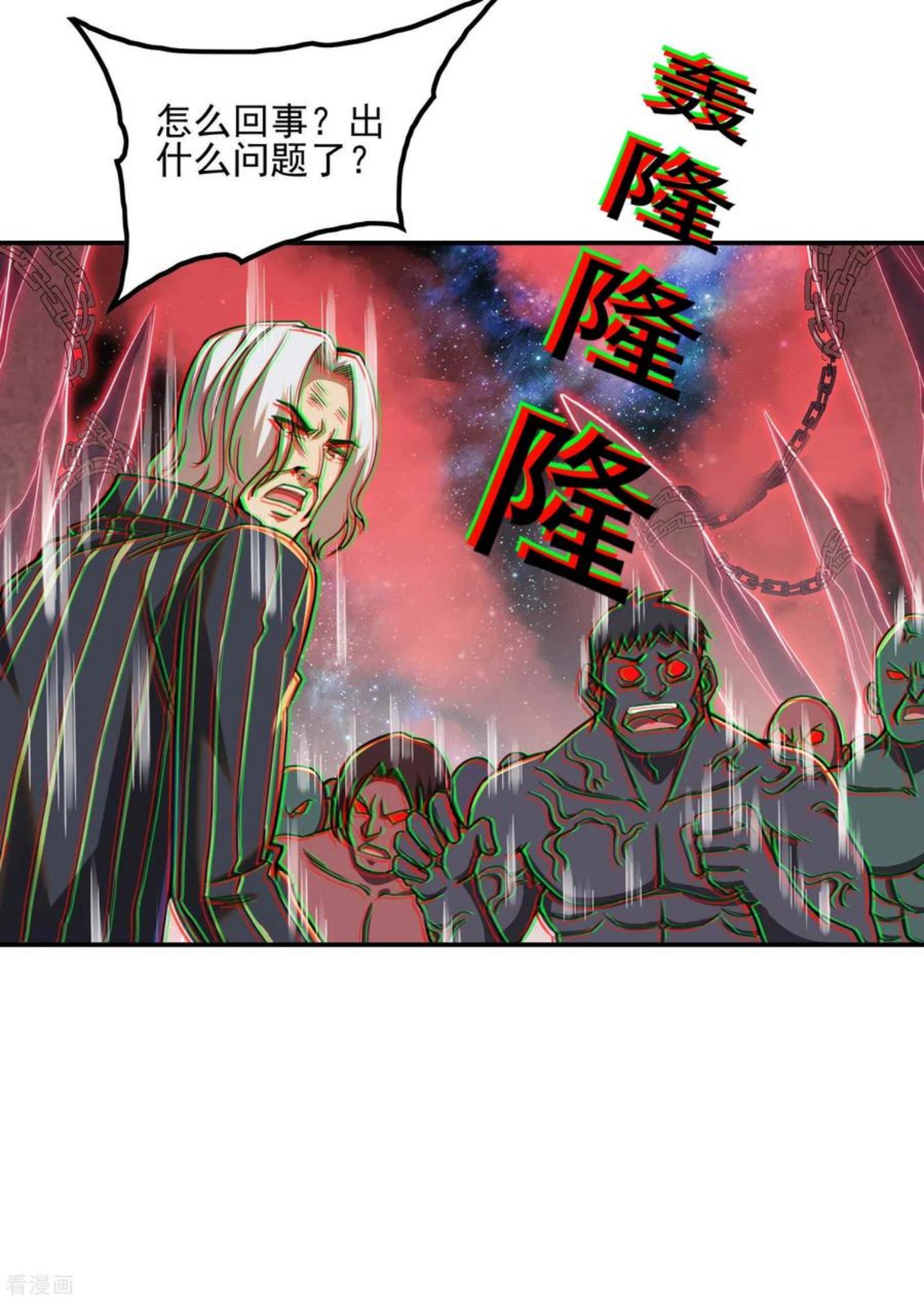 第一赘婿漫画,第131话 生死边缘50图