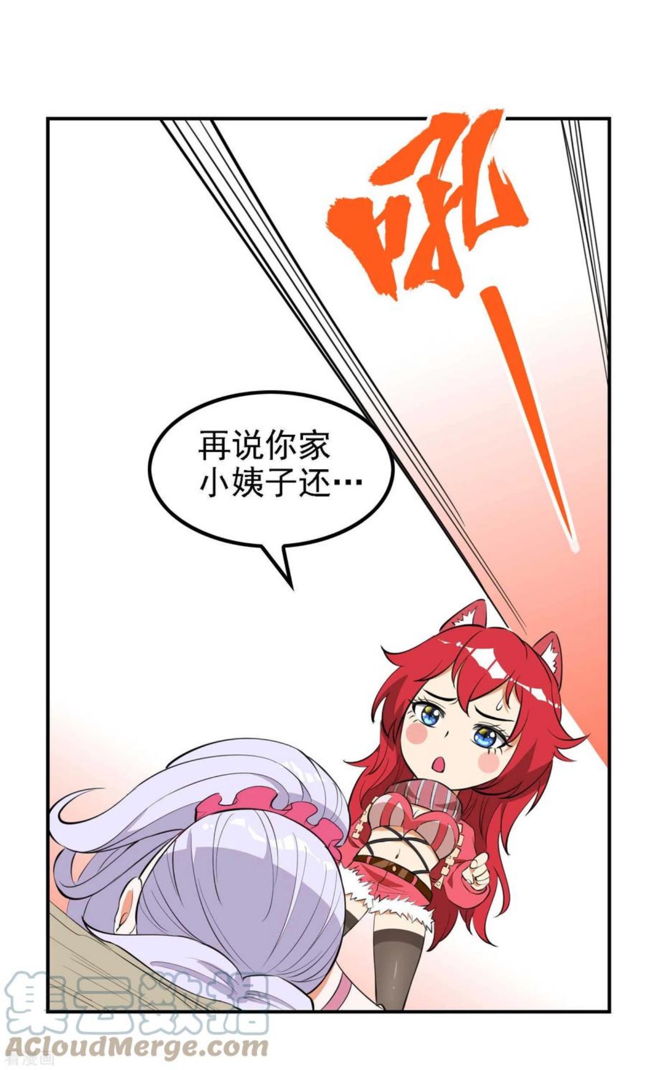 第一赘婿漫画,第134话 不死不灭28图