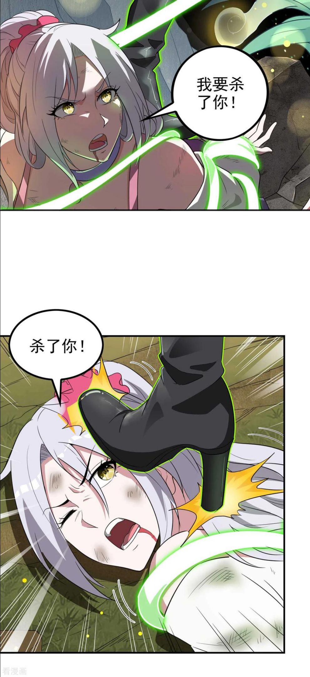 第一赘婿漫画,第134话 不死不灭20图