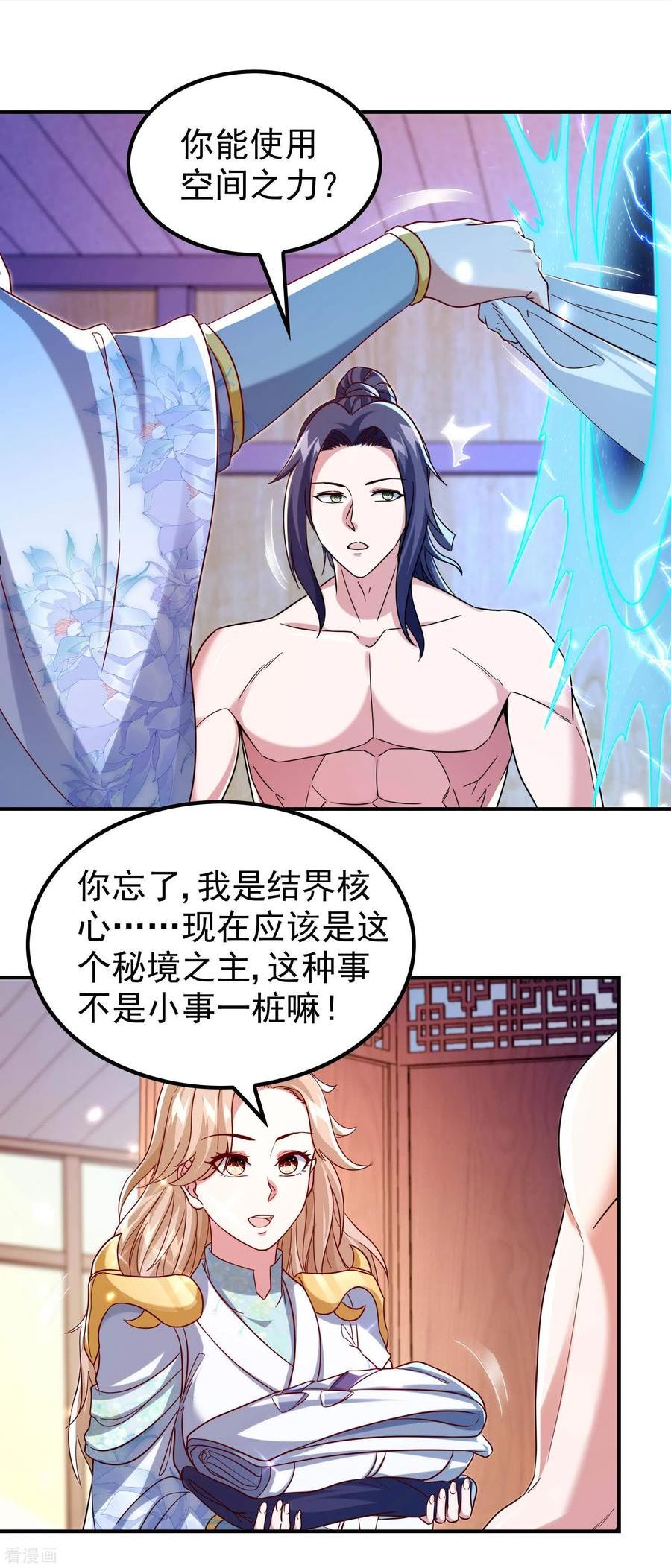 第一赘婿漫画,第181话 我的地盘我做主35图