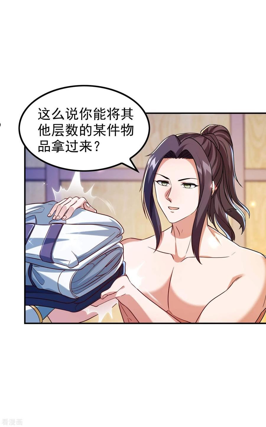 第一赘婿漫画,第181话 我的地盘我做主36图