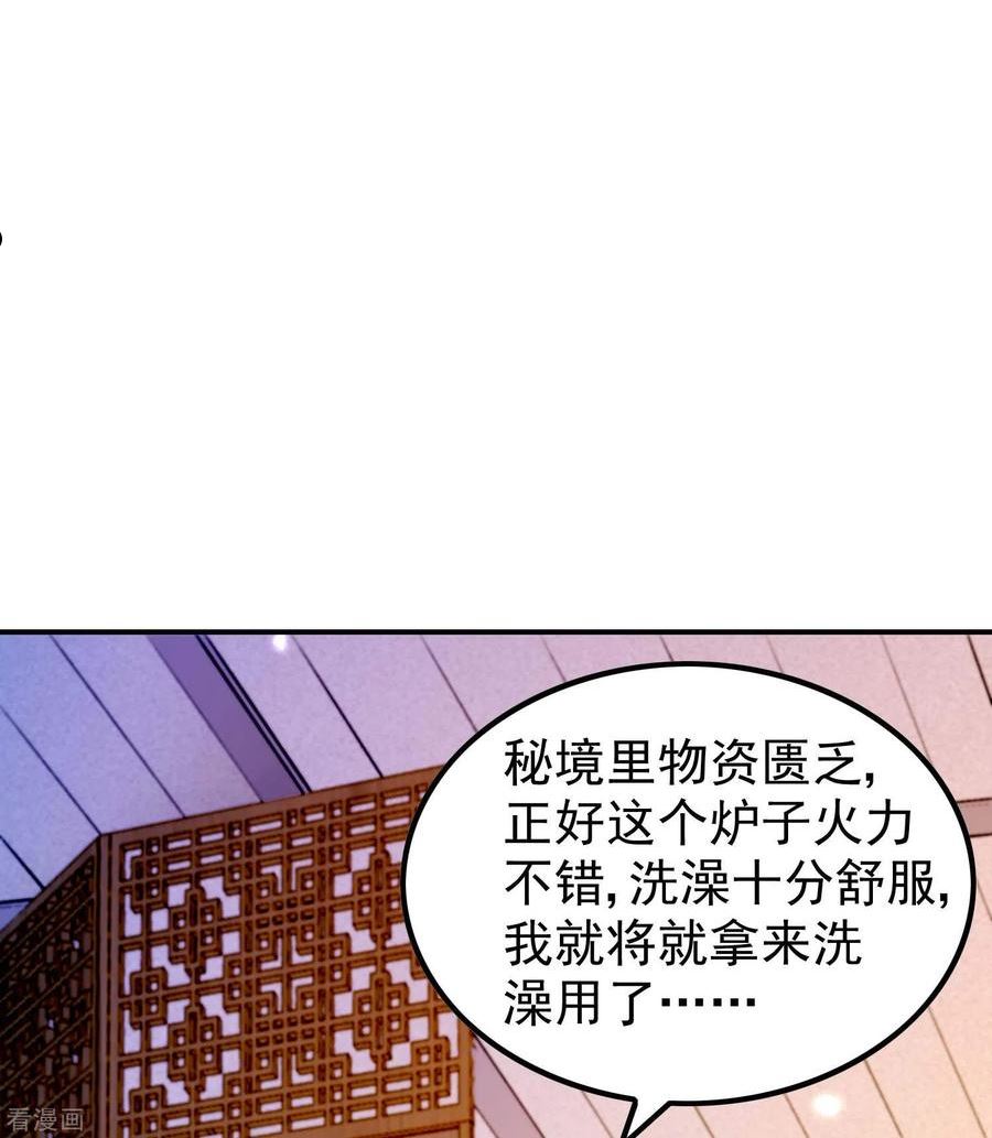 第一赘婿漫画,第181话 我的地盘我做主39图