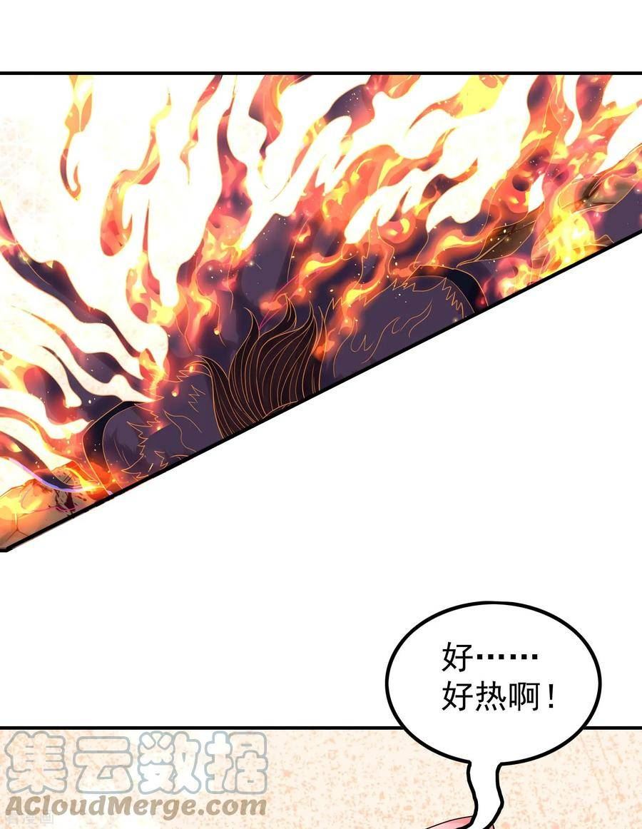 第一赘婿漫画,第209话 魂欲丹21图