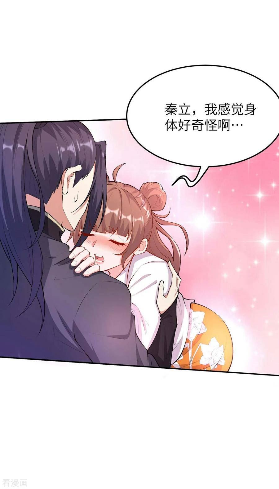 第一赘婿漫画,第232话 交出秦立？3图