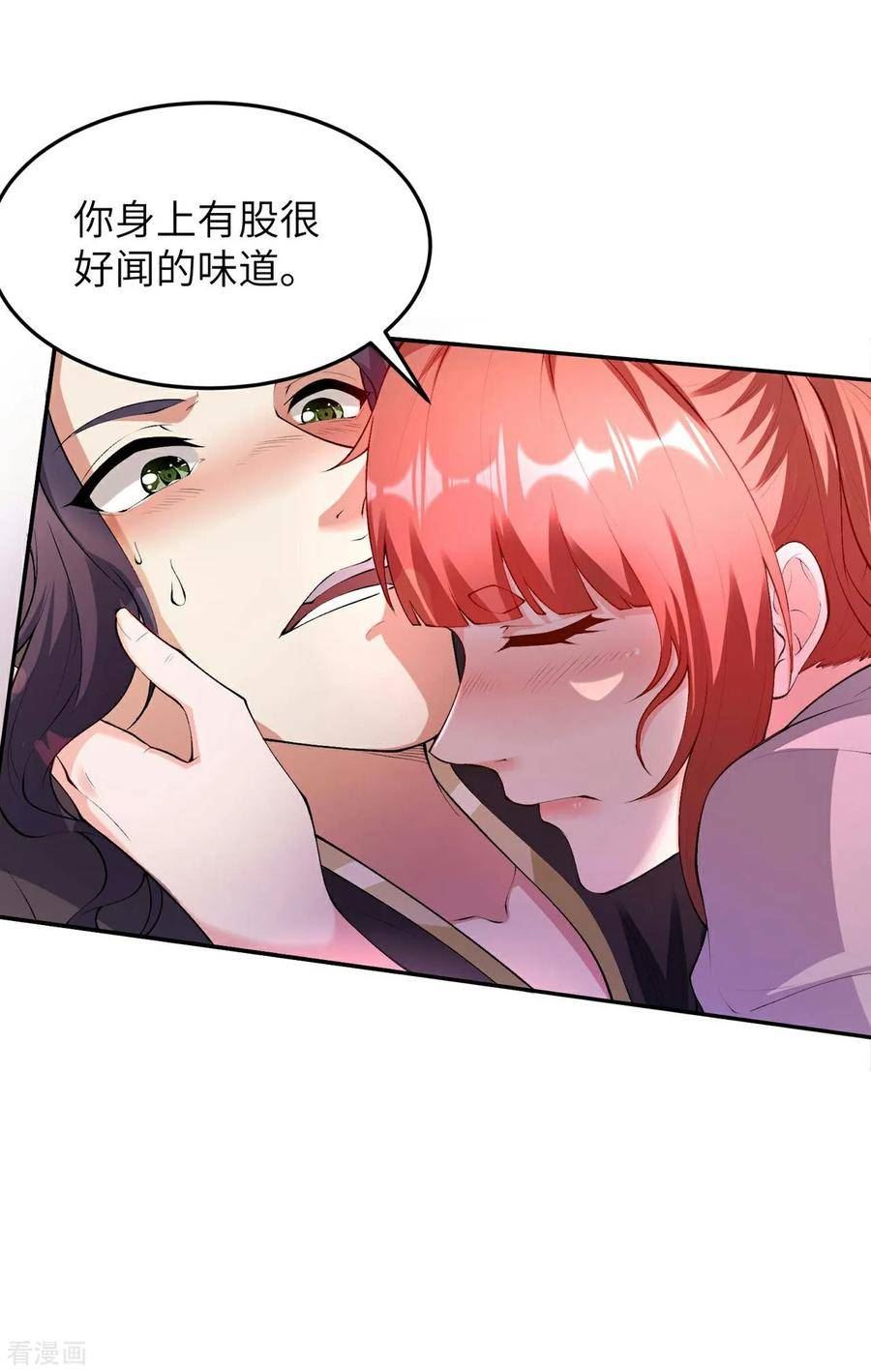 第一赘婿漫画,第232话 交出秦立？5图