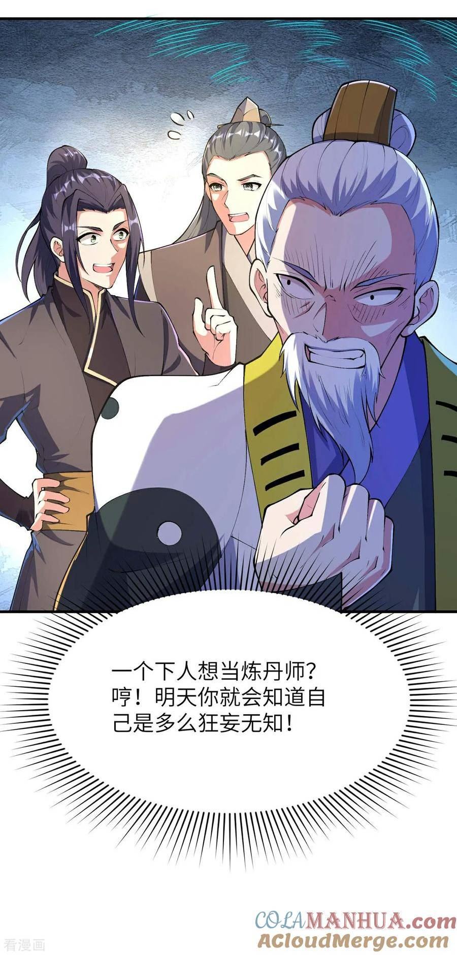 第一赘婿漫画,第234话 在线杀价25图