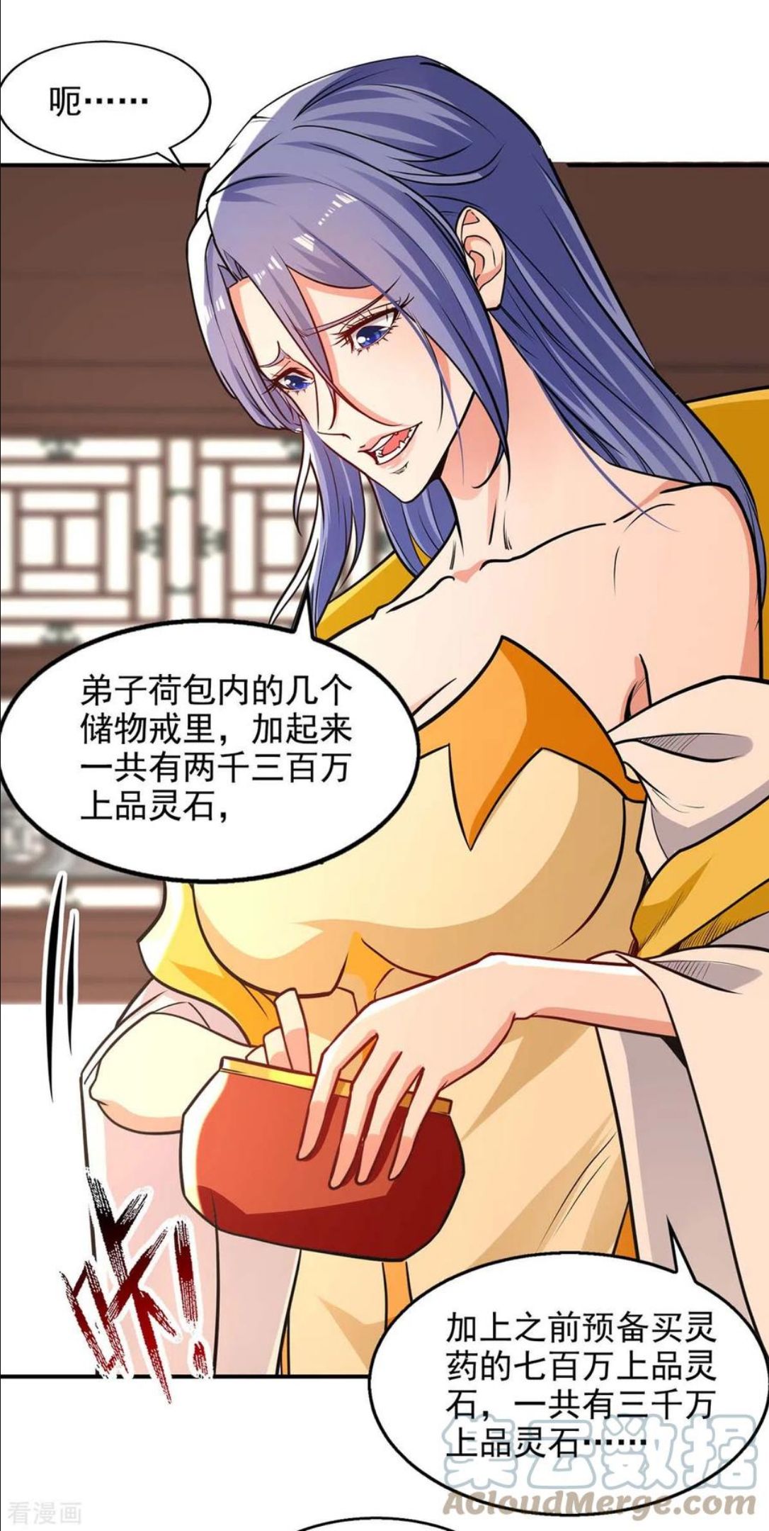 逆天至尊漫画,第148话 收徒25图