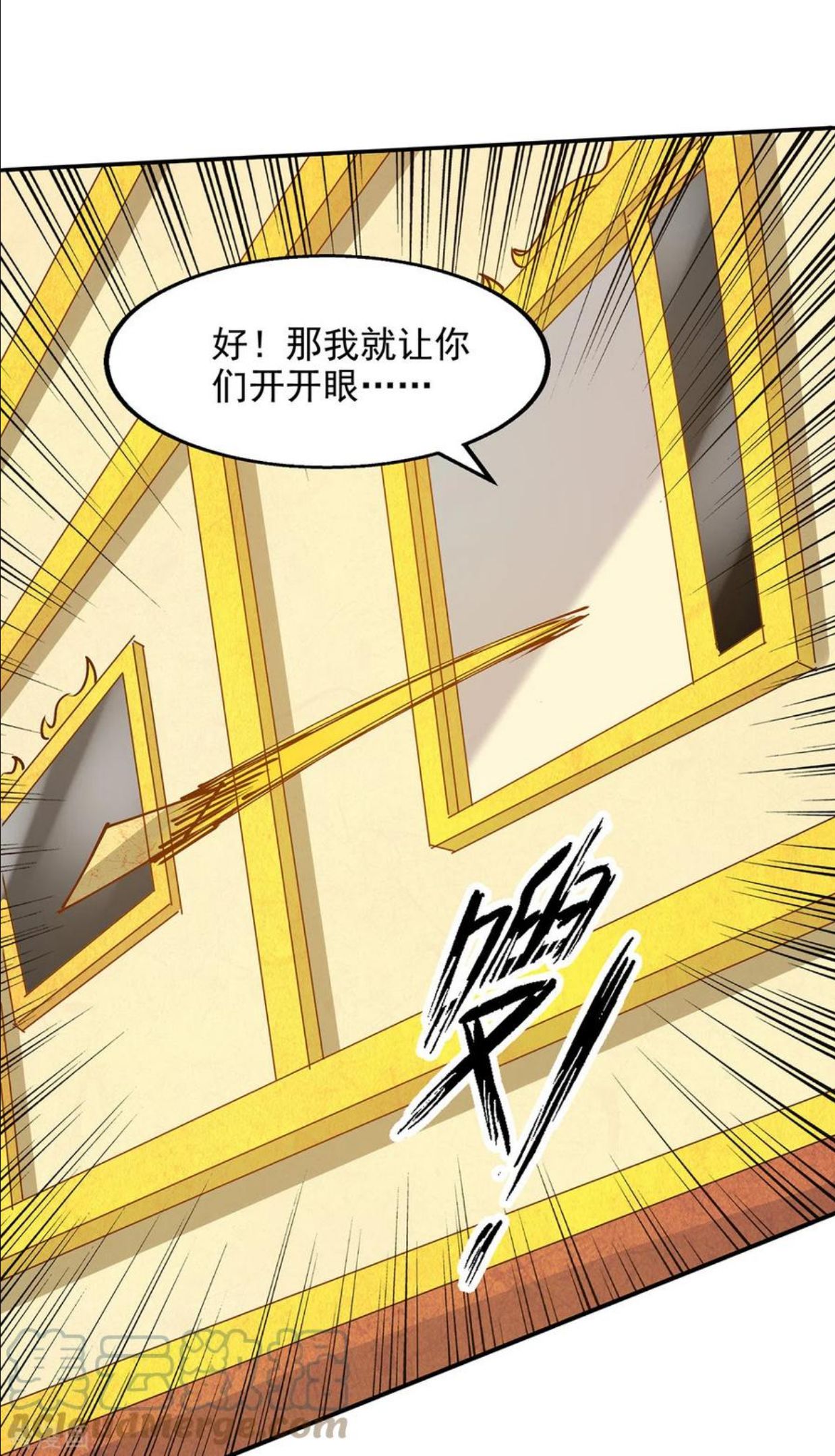 逆天至尊漫画,第156话 圣丹丹方7图