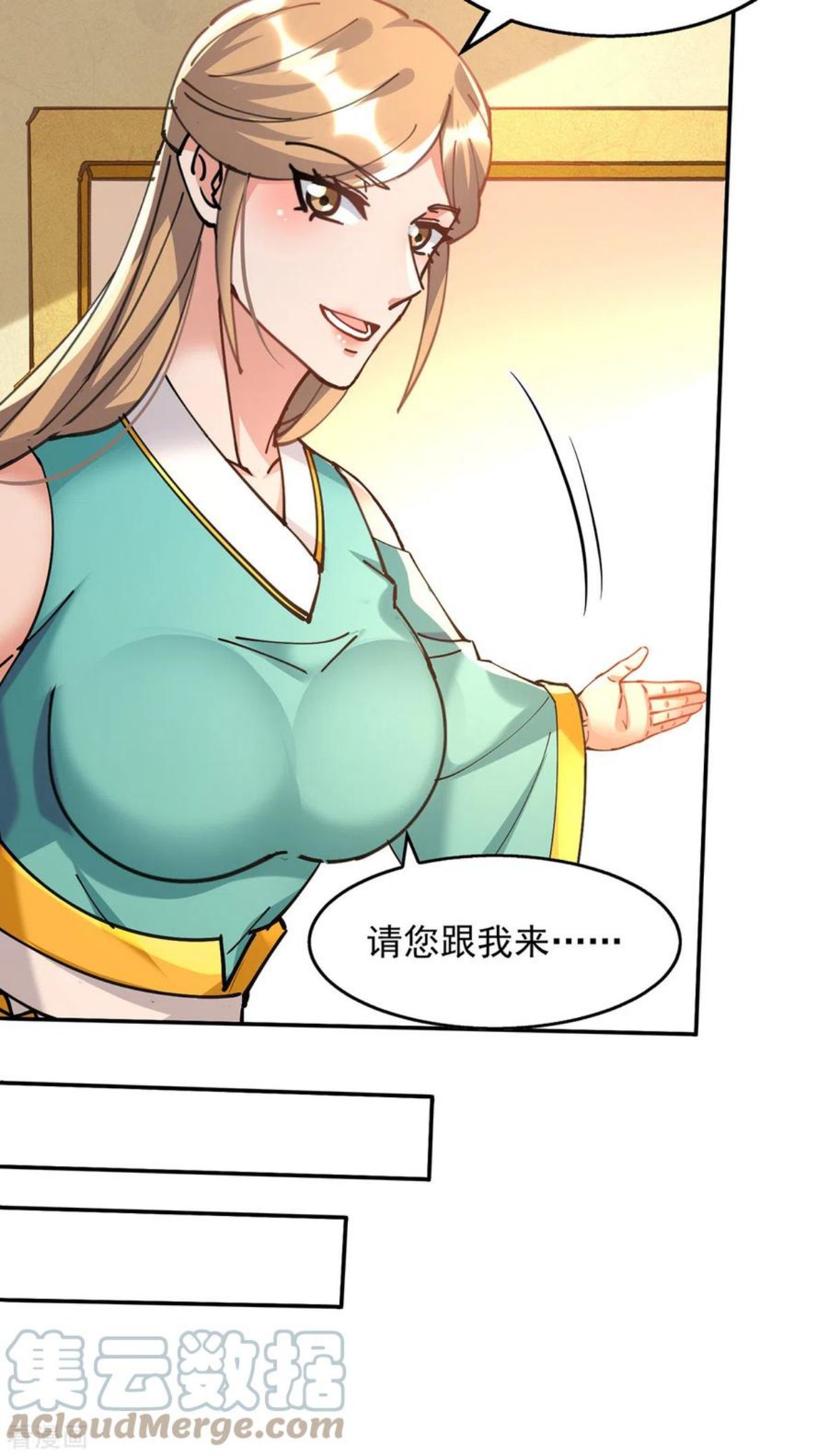 逆天至尊漫画,第157话 验证丹方3图