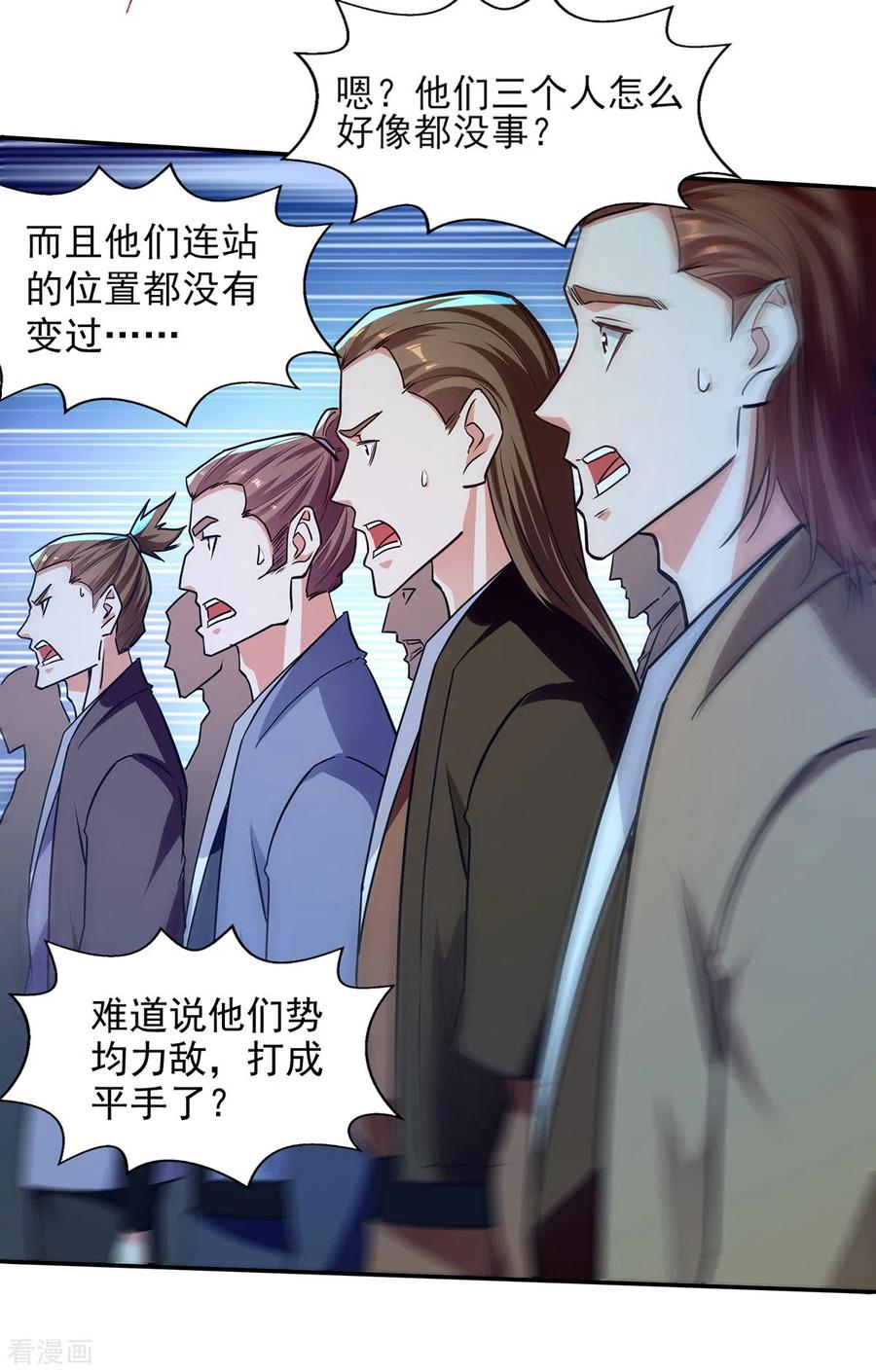 逆天至尊漫画,第170话 天经地义2图