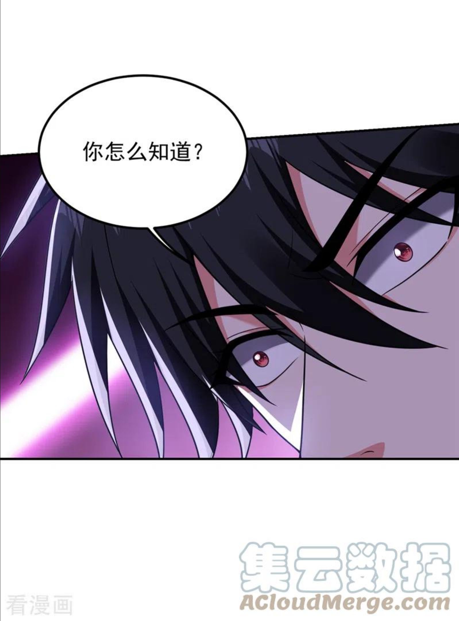 古武高手在都市漫画,第301话 我一定会救你的！1图