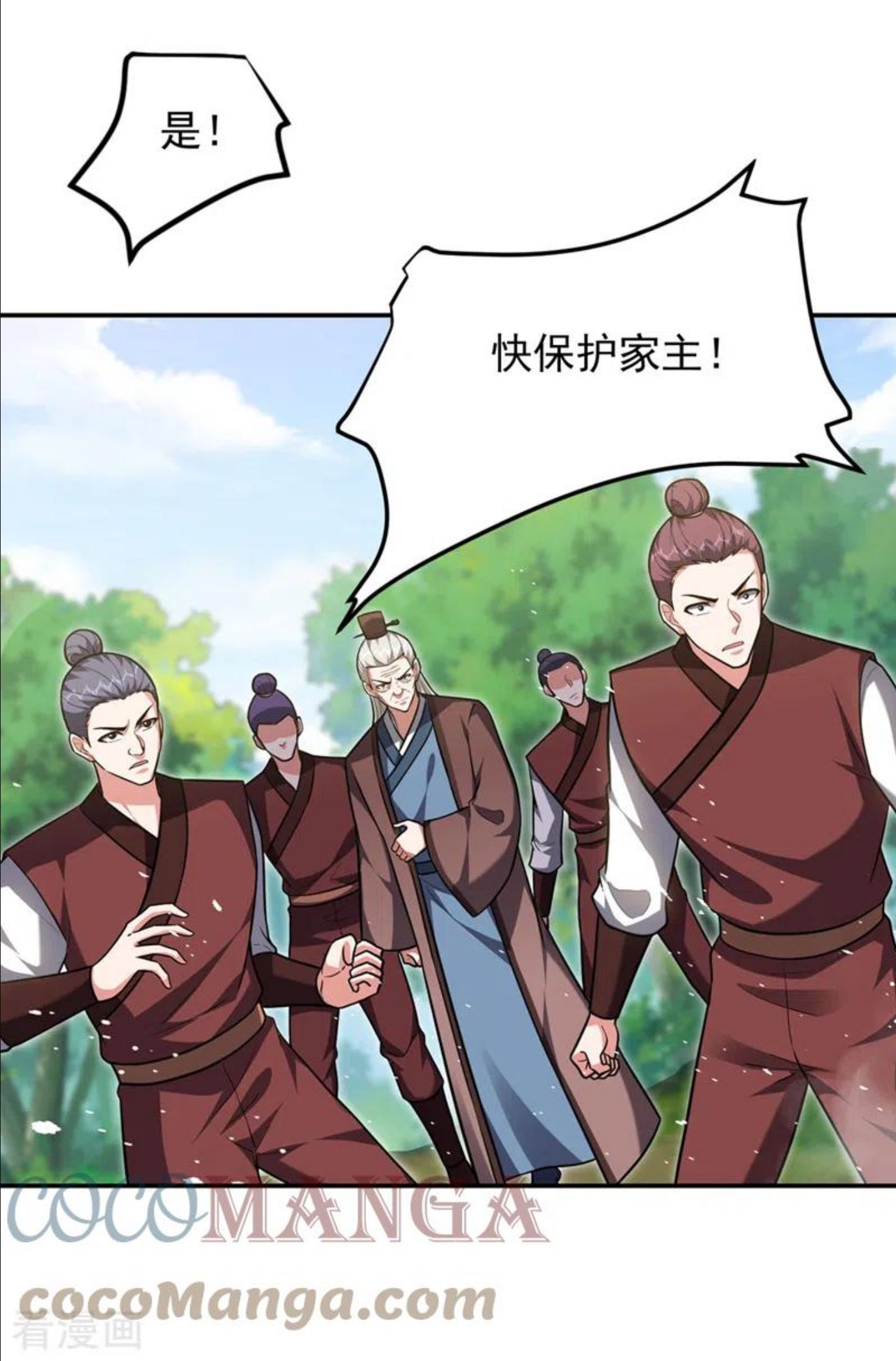 古武高手在都市漫画,第307话 他的狗命迟早会取！29图