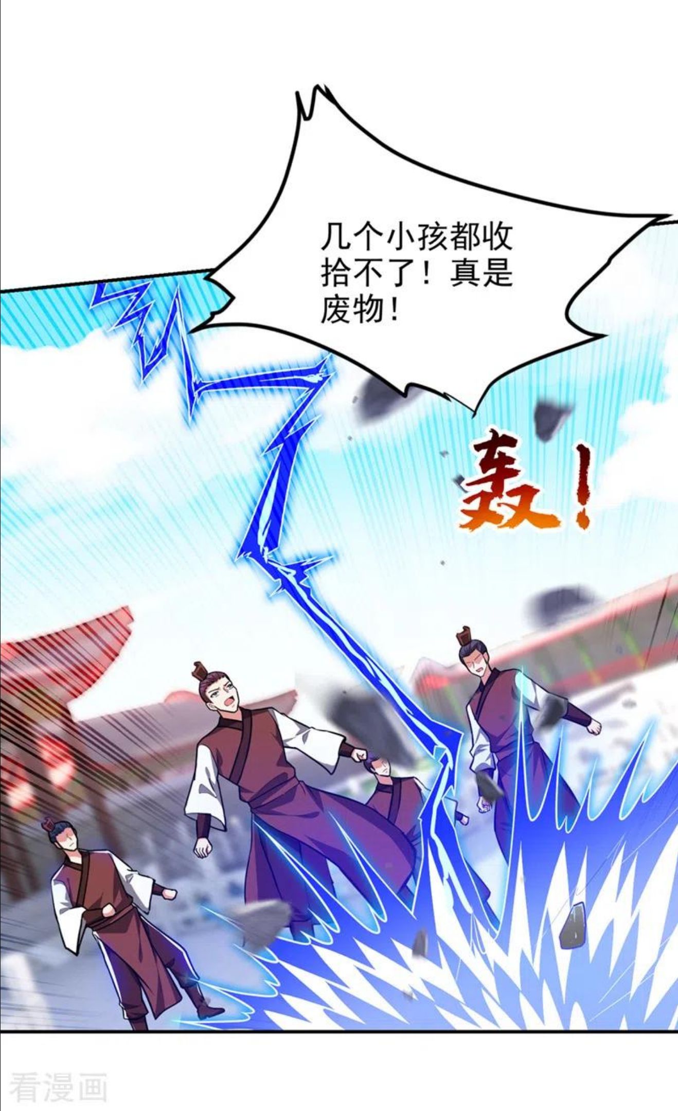 古武高手在都市漫画,第309话 梵千图有反应了！28图