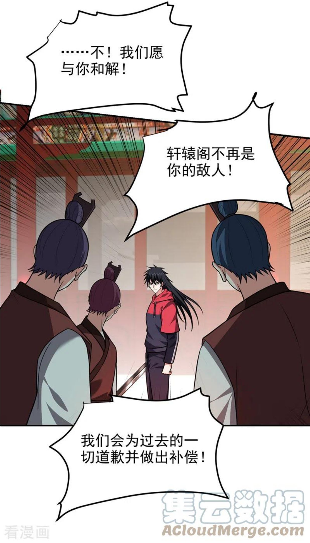 古武高手在都市漫画,第313话 要继续与我为敌吗？5图