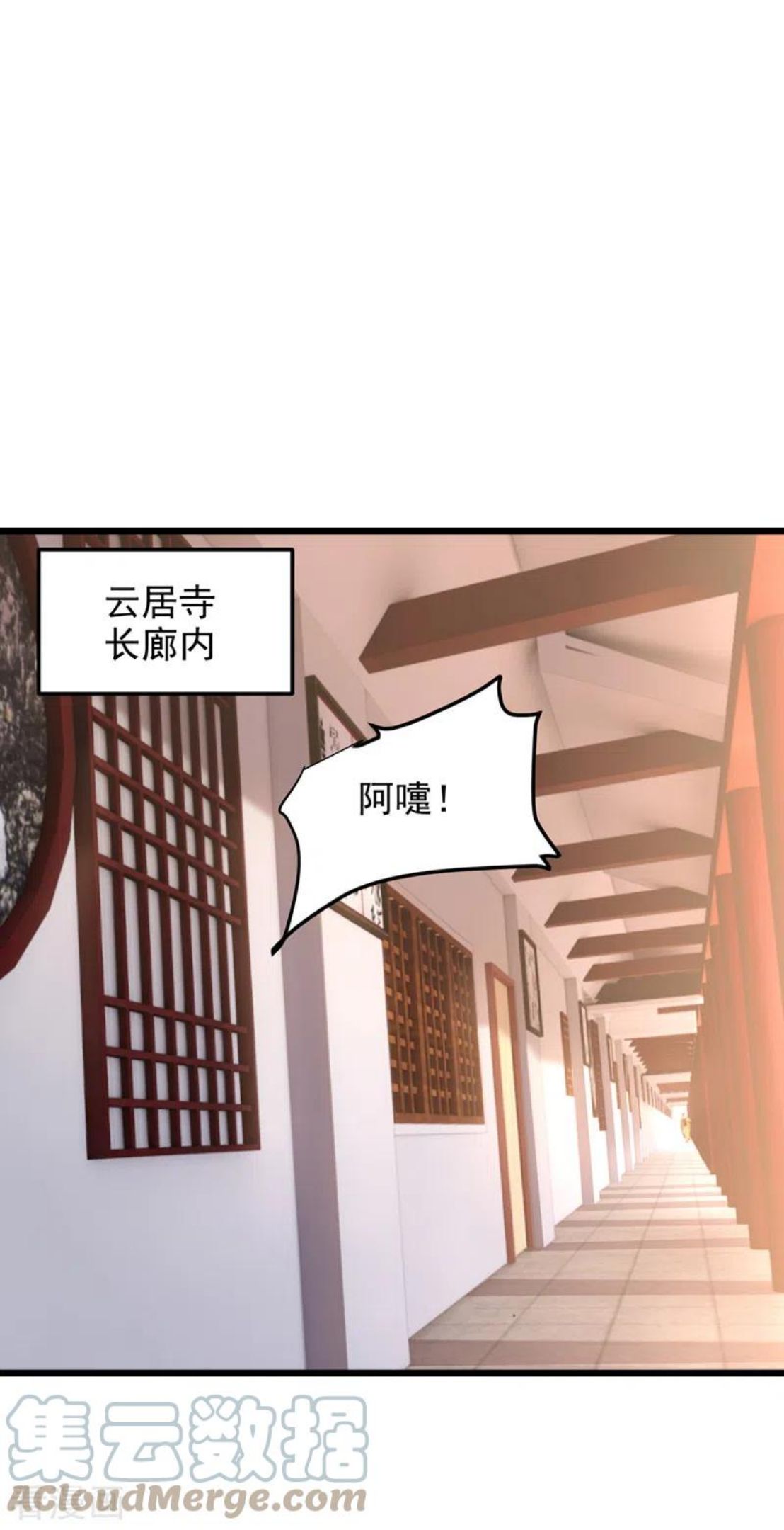 古武高手在都市漫画,第313话 要继续与我为敌吗？17图