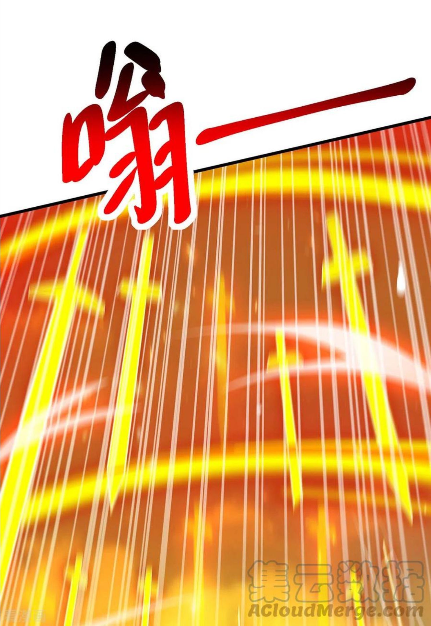 独步逍遥漫画,第360话 诛仙剑阵17图