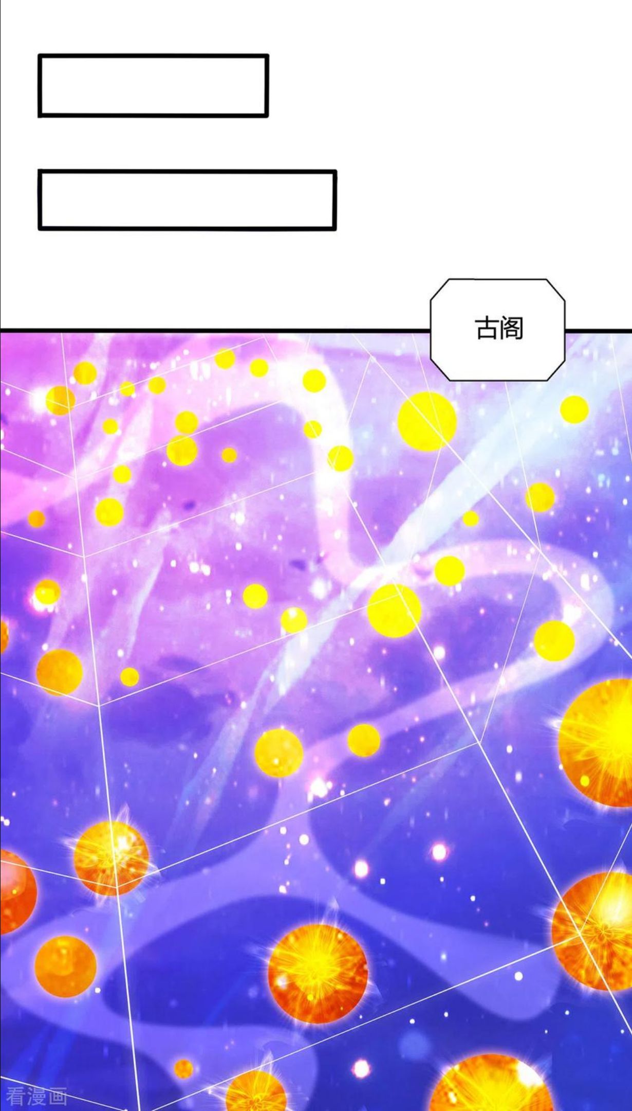 独步逍遥漫画,第372话 为什么是我？18图