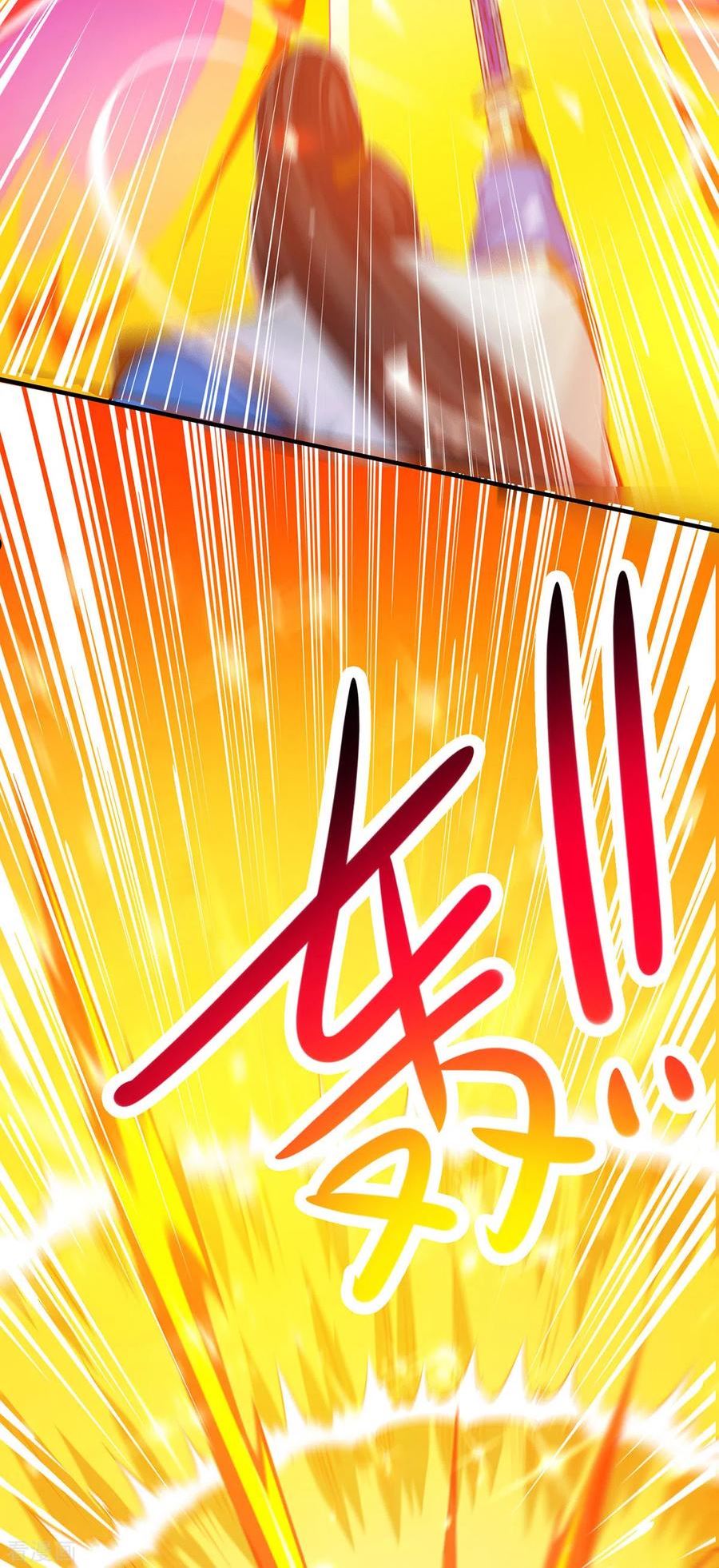 独步逍遥漫画,第395话 超越轮回22图