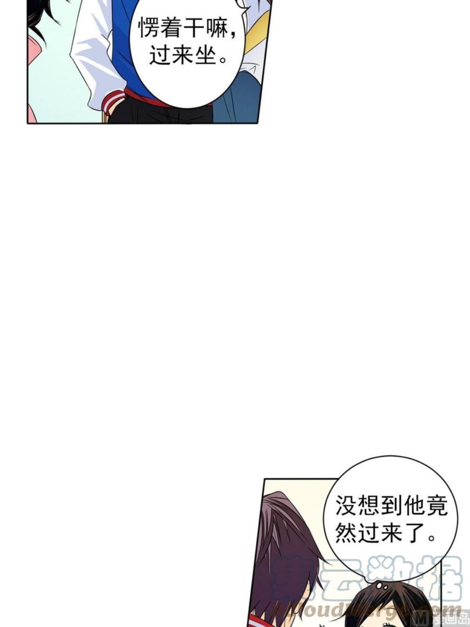 恋爱教育漫画,第31话上7图