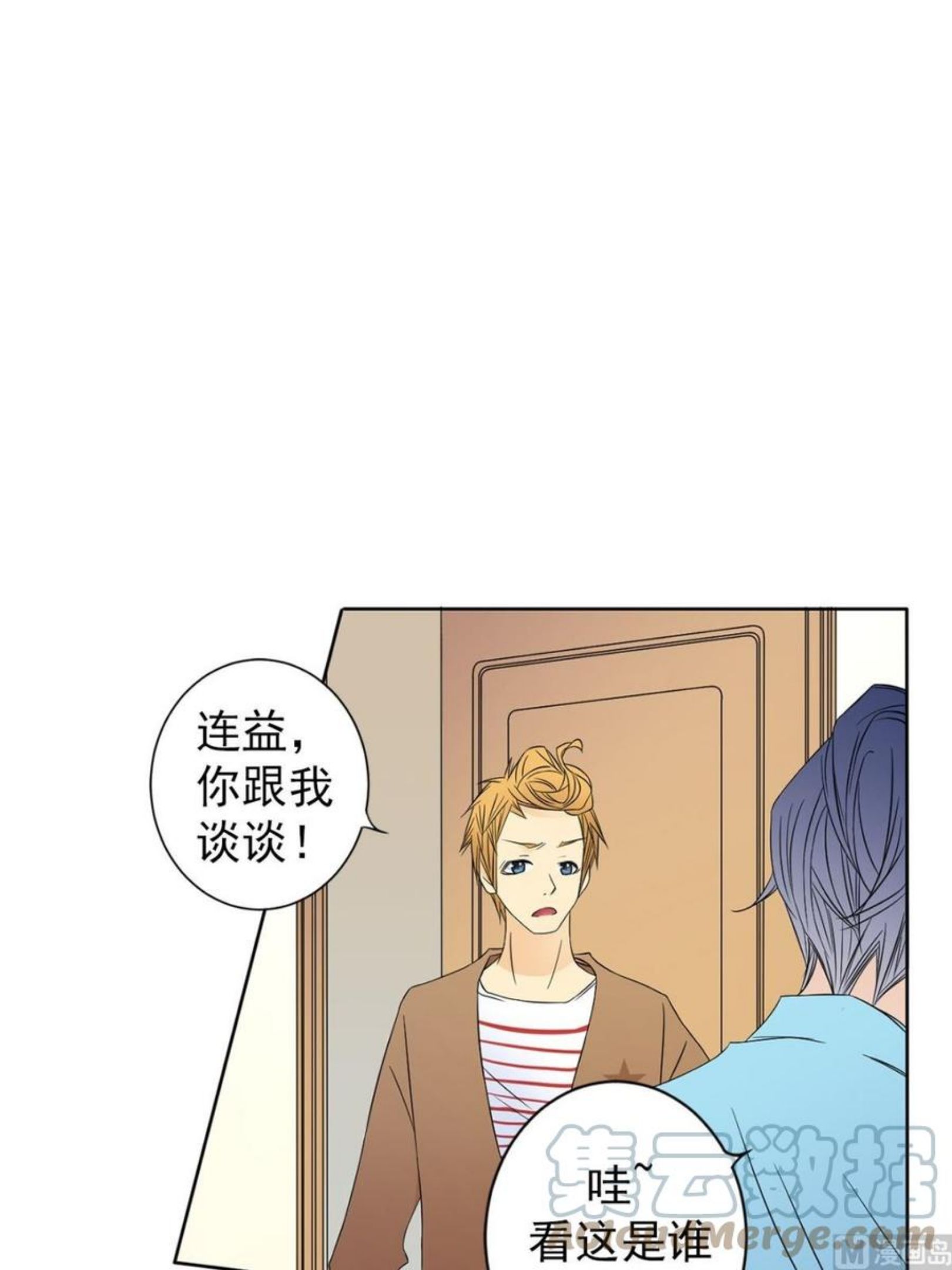 恋爱教育漫画,第31话下39图