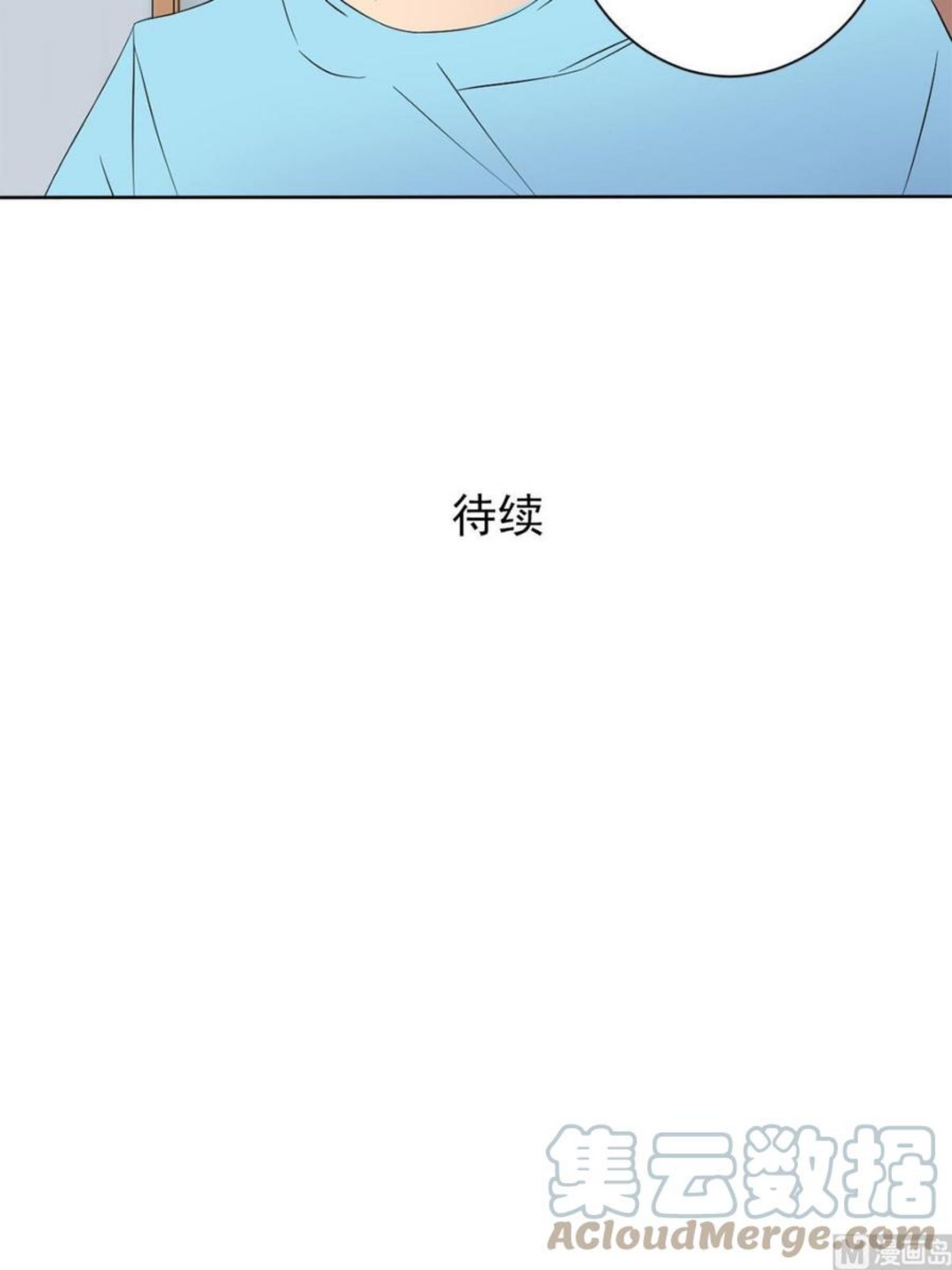 恋爱教育漫画,第31话下41图