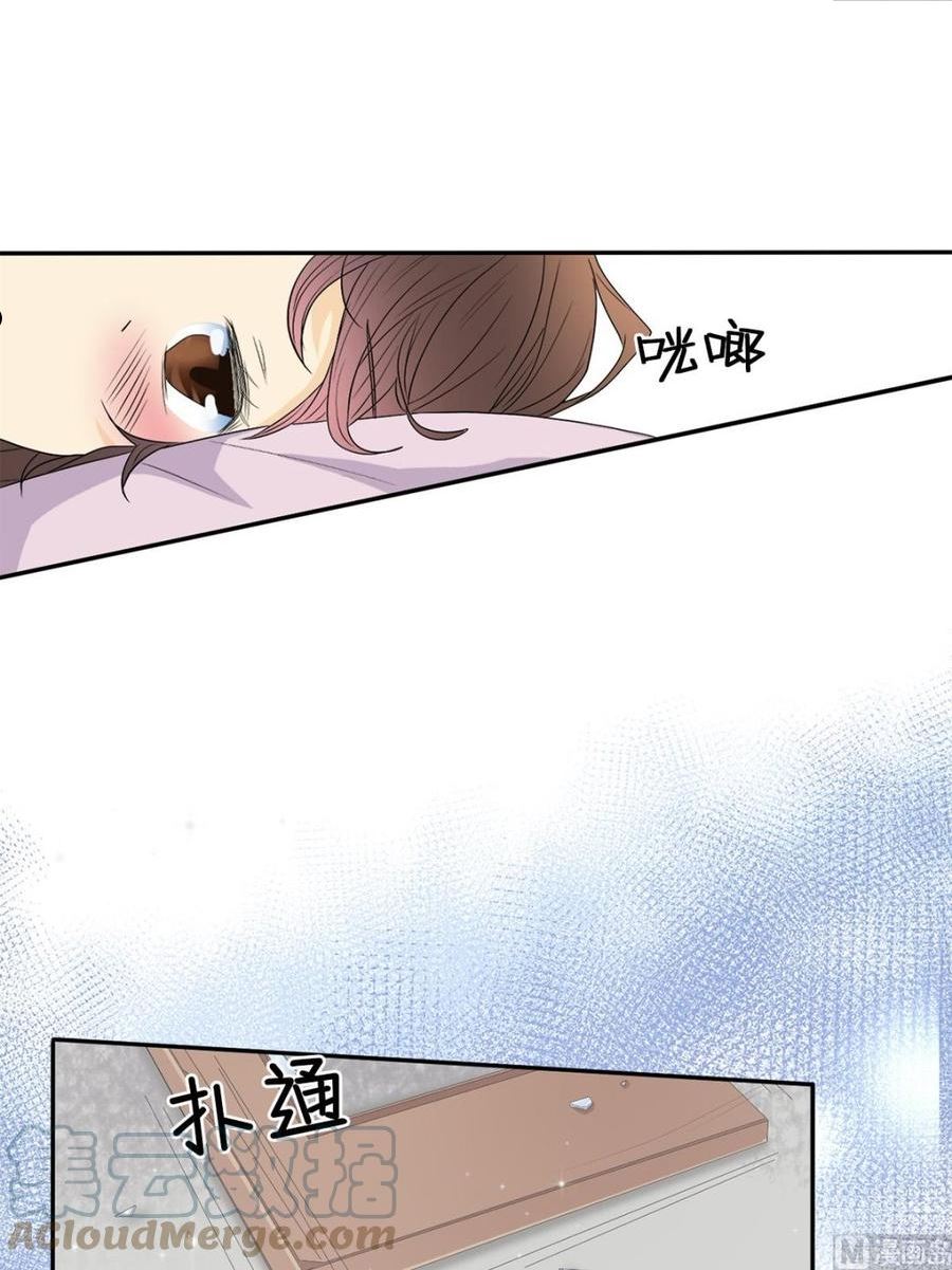 恋爱教育漫画,第36话下19图