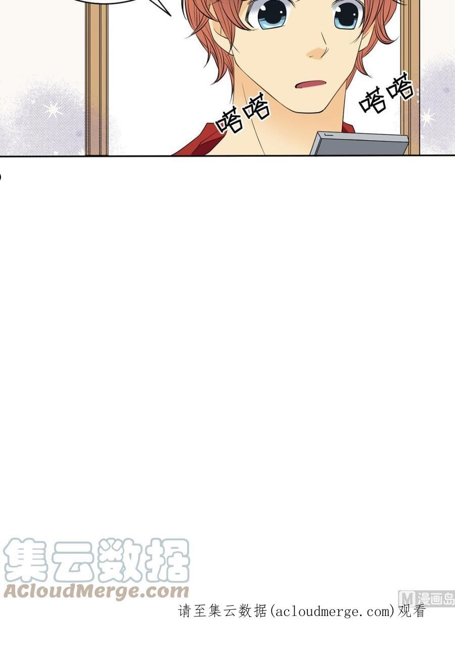 恋爱教育漫画,第43话上39图