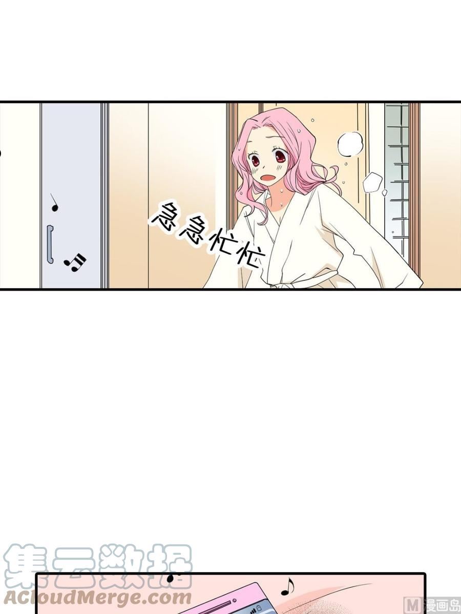 恋爱教育漫画,第46话下11图