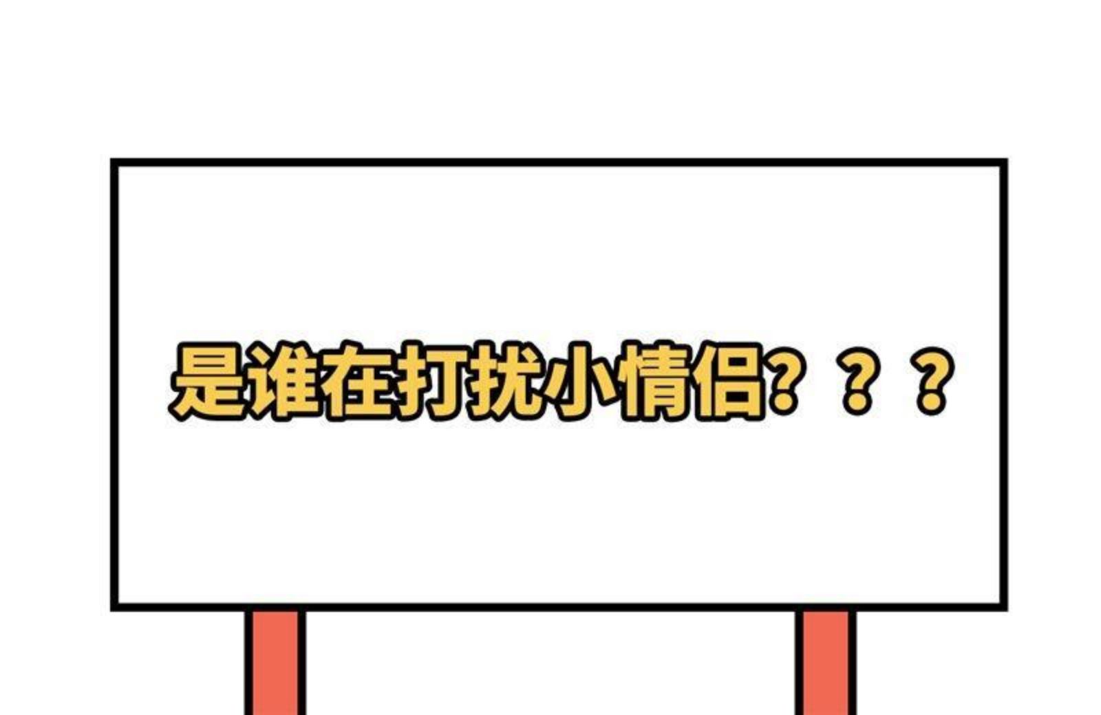 修真奶爸惹不起漫画,091 一些不死心的挣扎62图