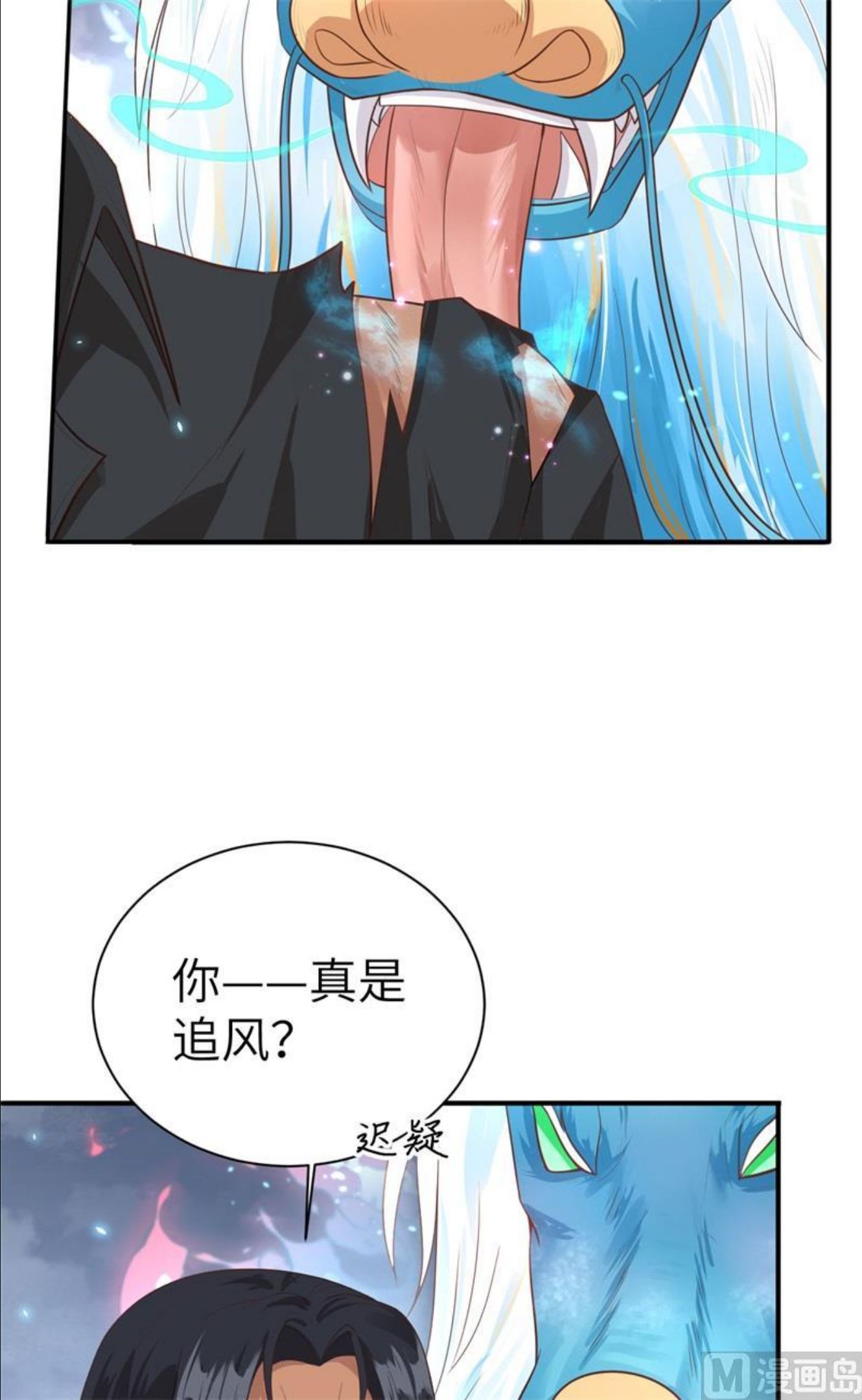 修真奶爸惹不起漫画,093 就是想抱抱你30图