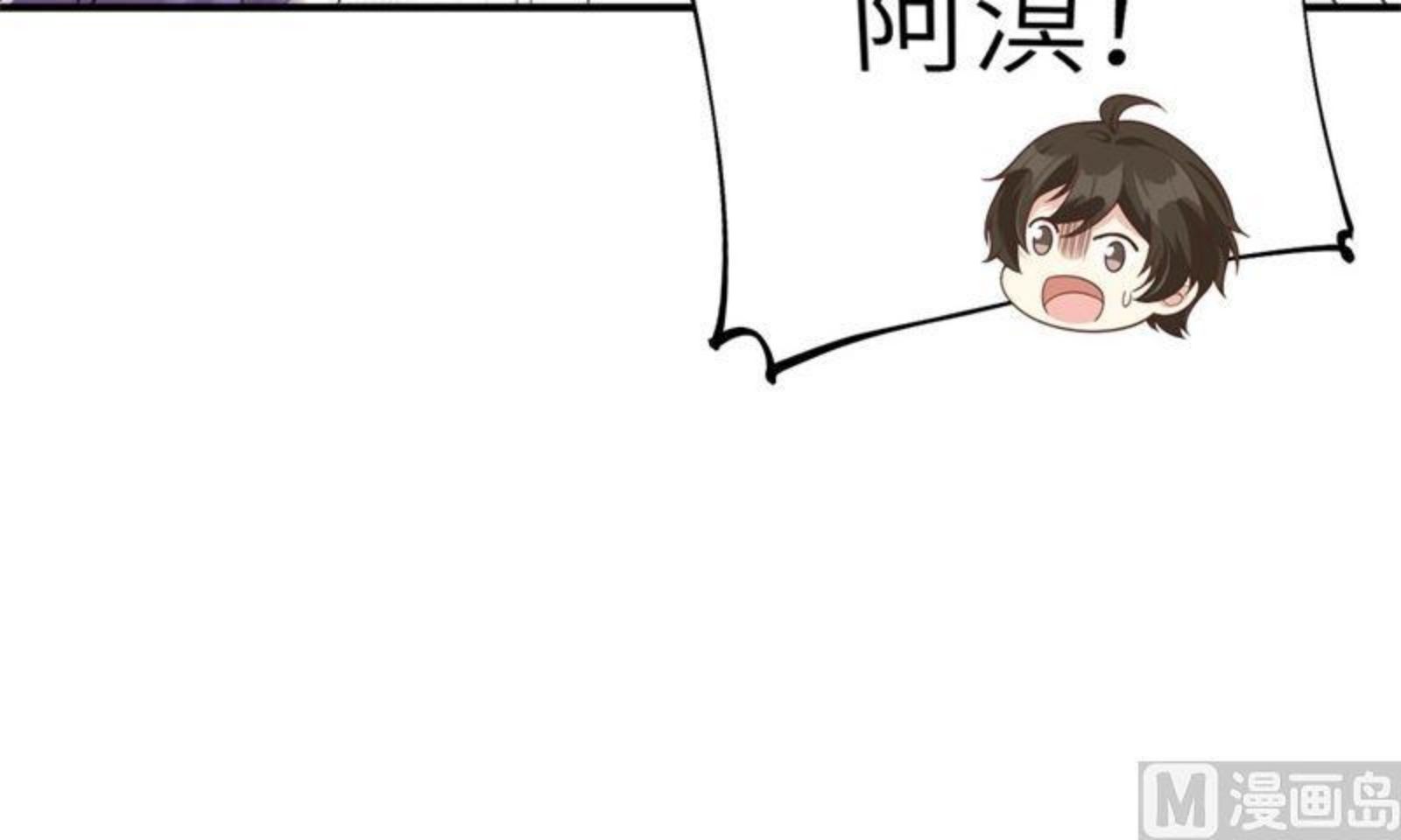 修真奶爸惹不起漫画,093 就是想抱抱你18图