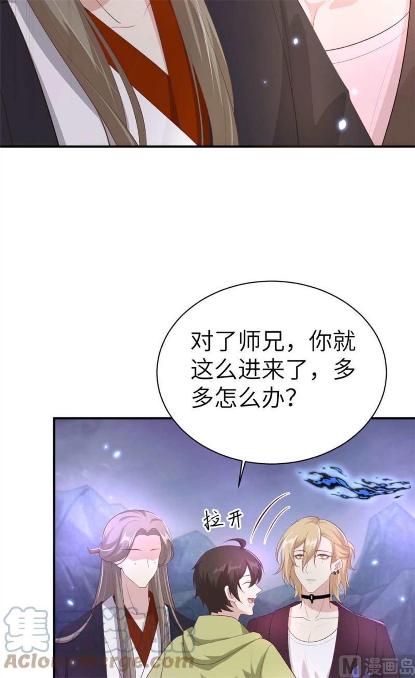 修真奶爸惹不起漫画,096 情 根 深 种37图