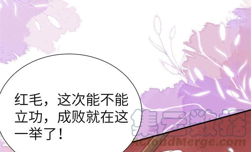 修真奶爸惹不起漫画,107 与妖王的决斗34图