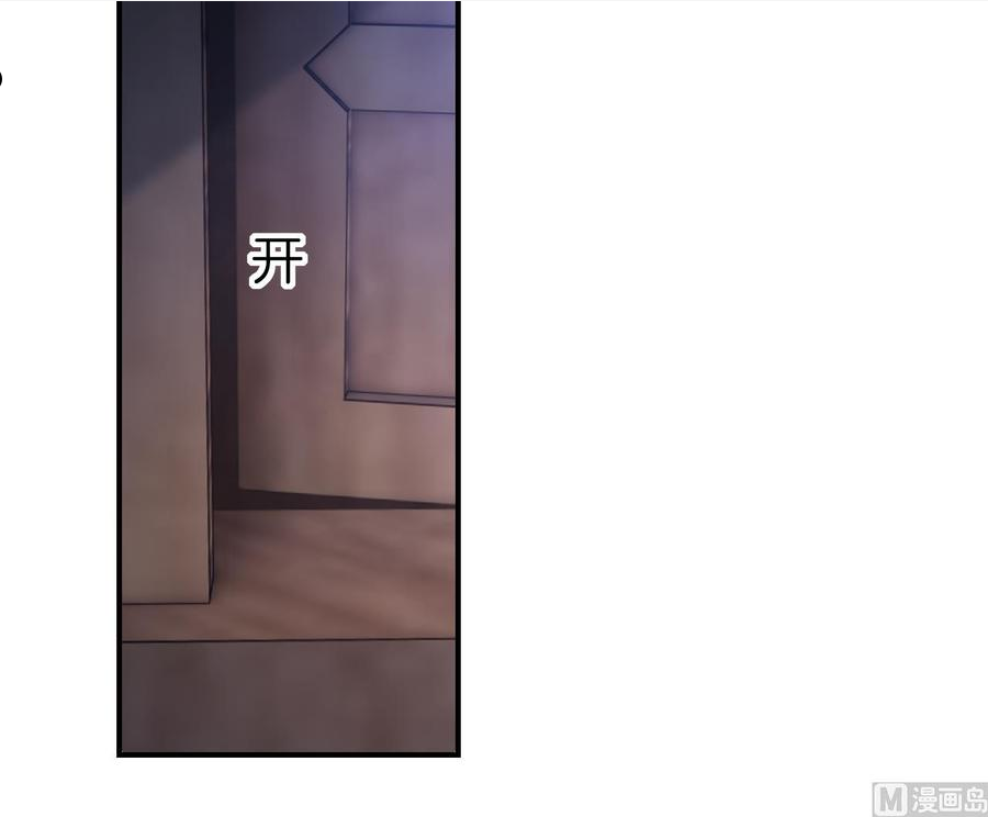 皇弟，莫提刀漫画,第74话 与你沉溺120图